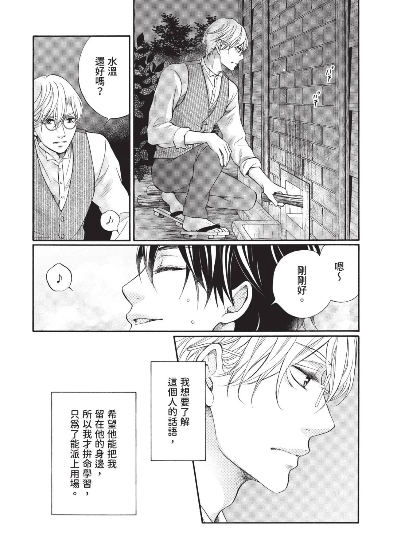 หน้า 74