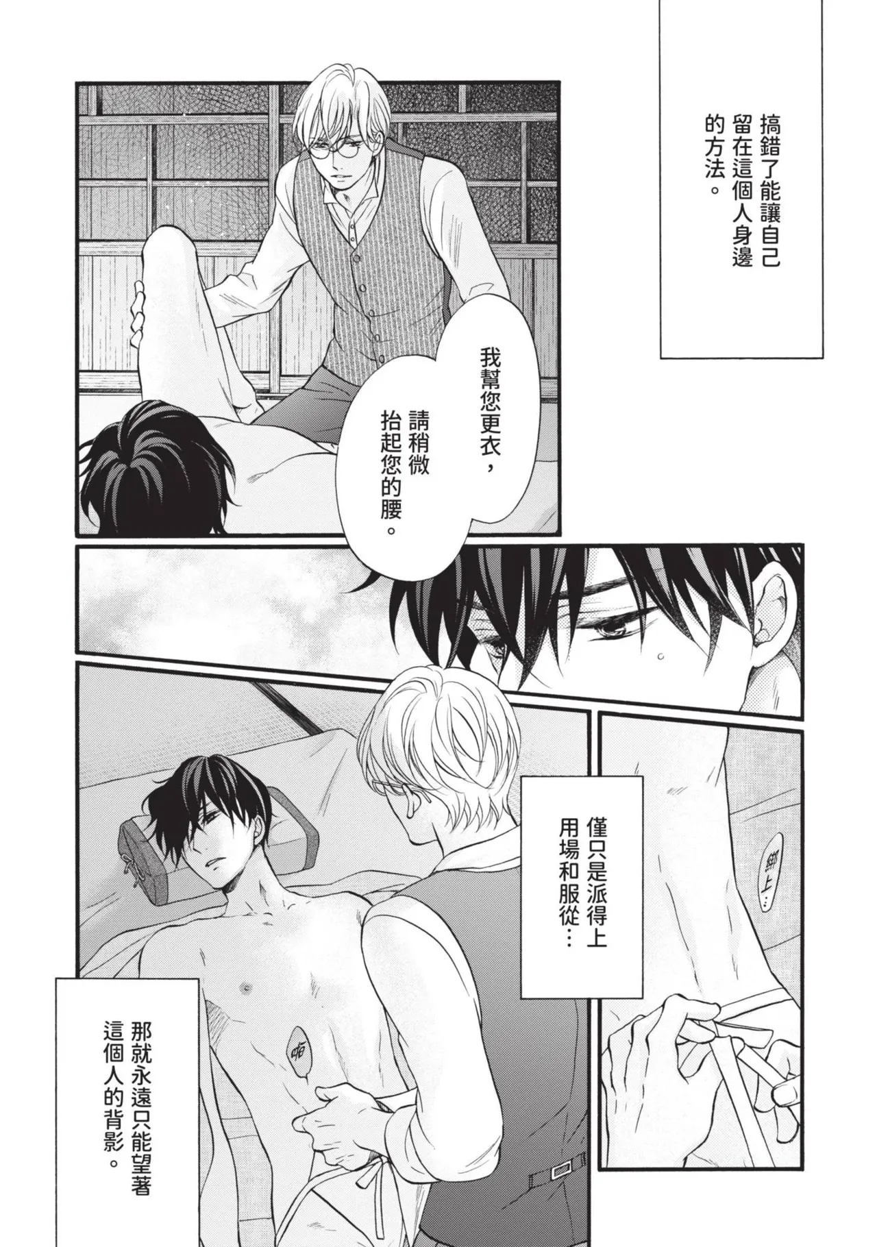 หน้า 85