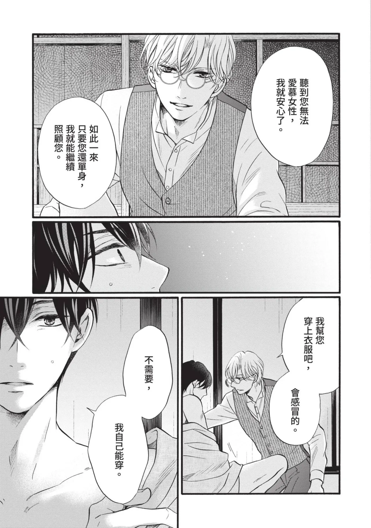 หน้า 88
