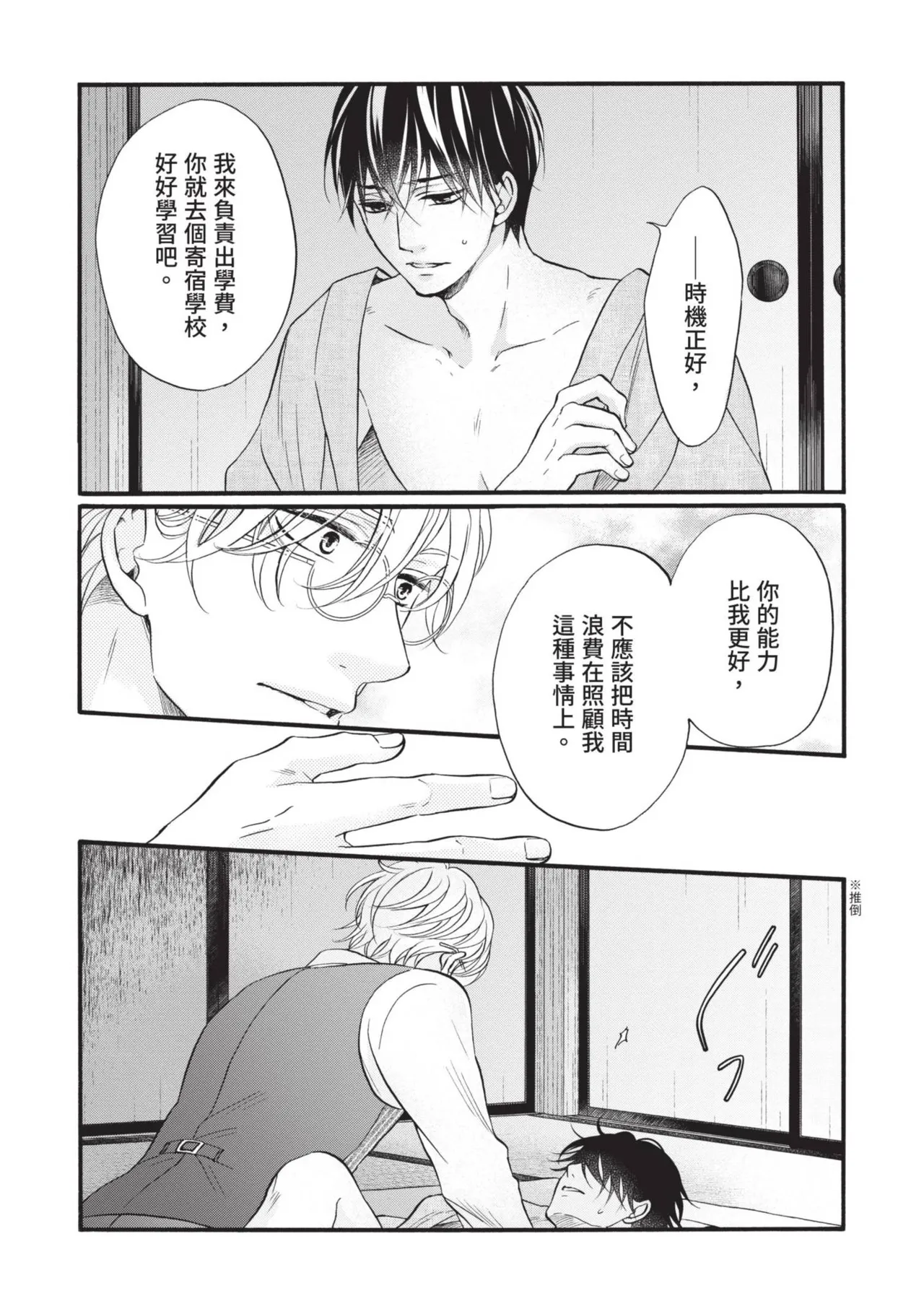 หน้า 89