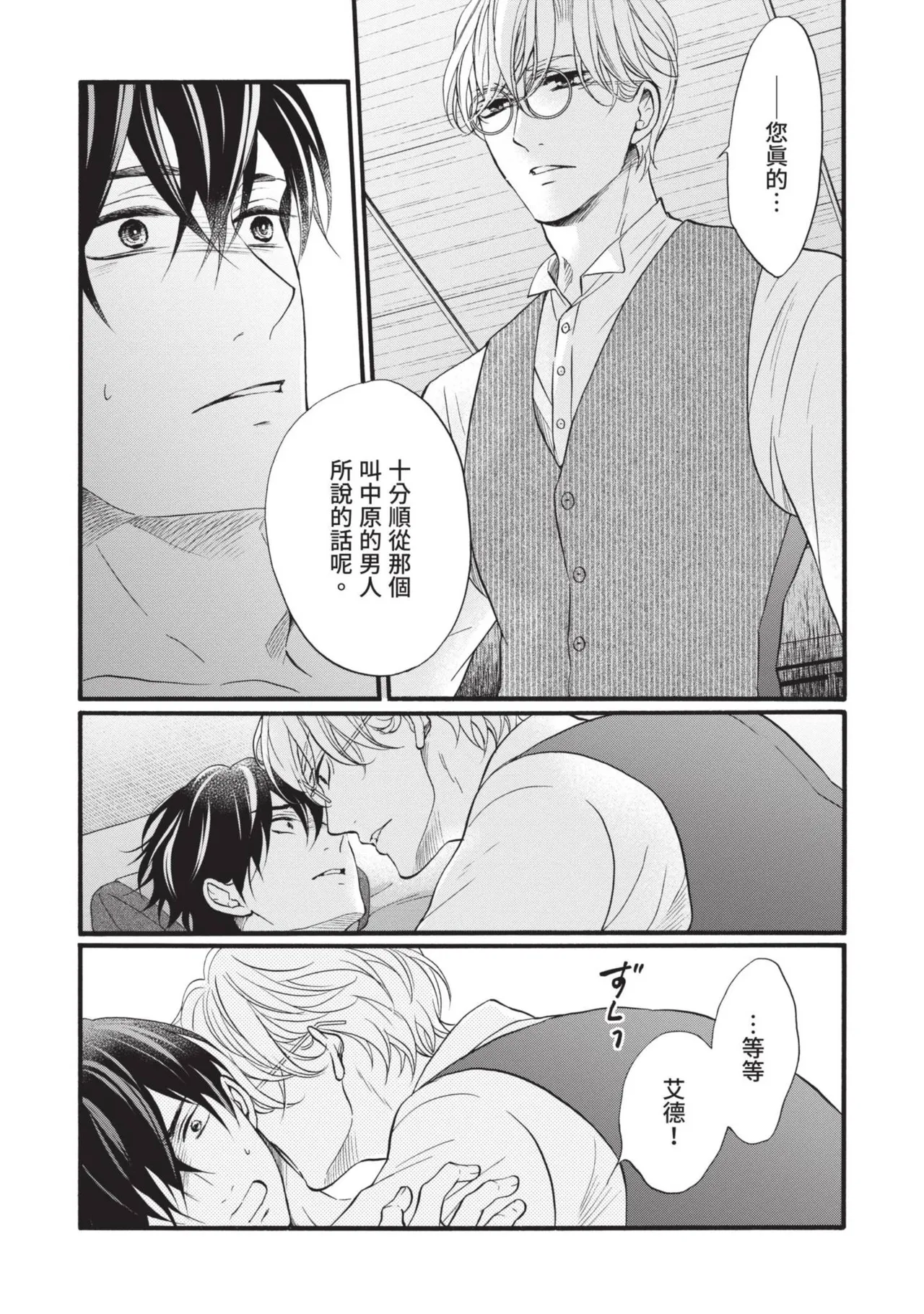 หน้า 90