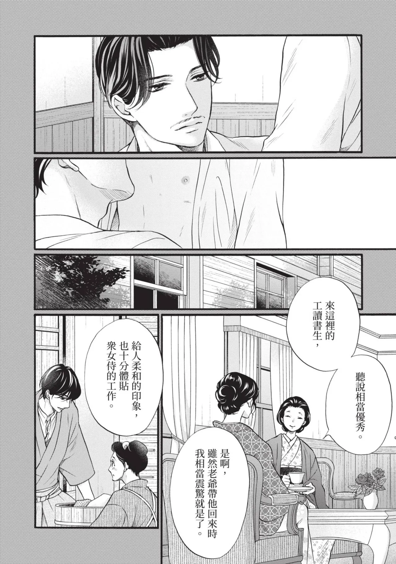 หน้า 93