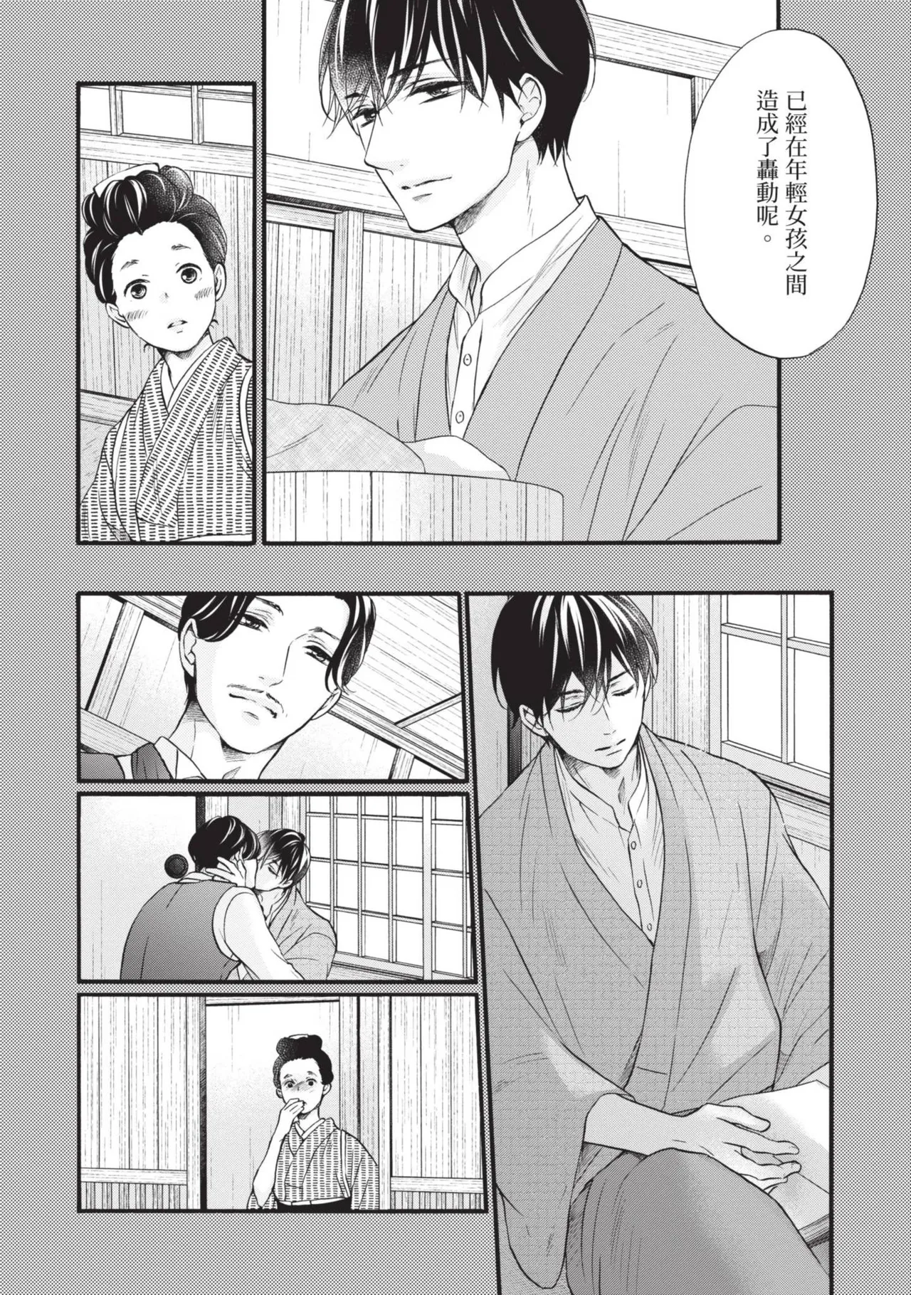 หน้า 94