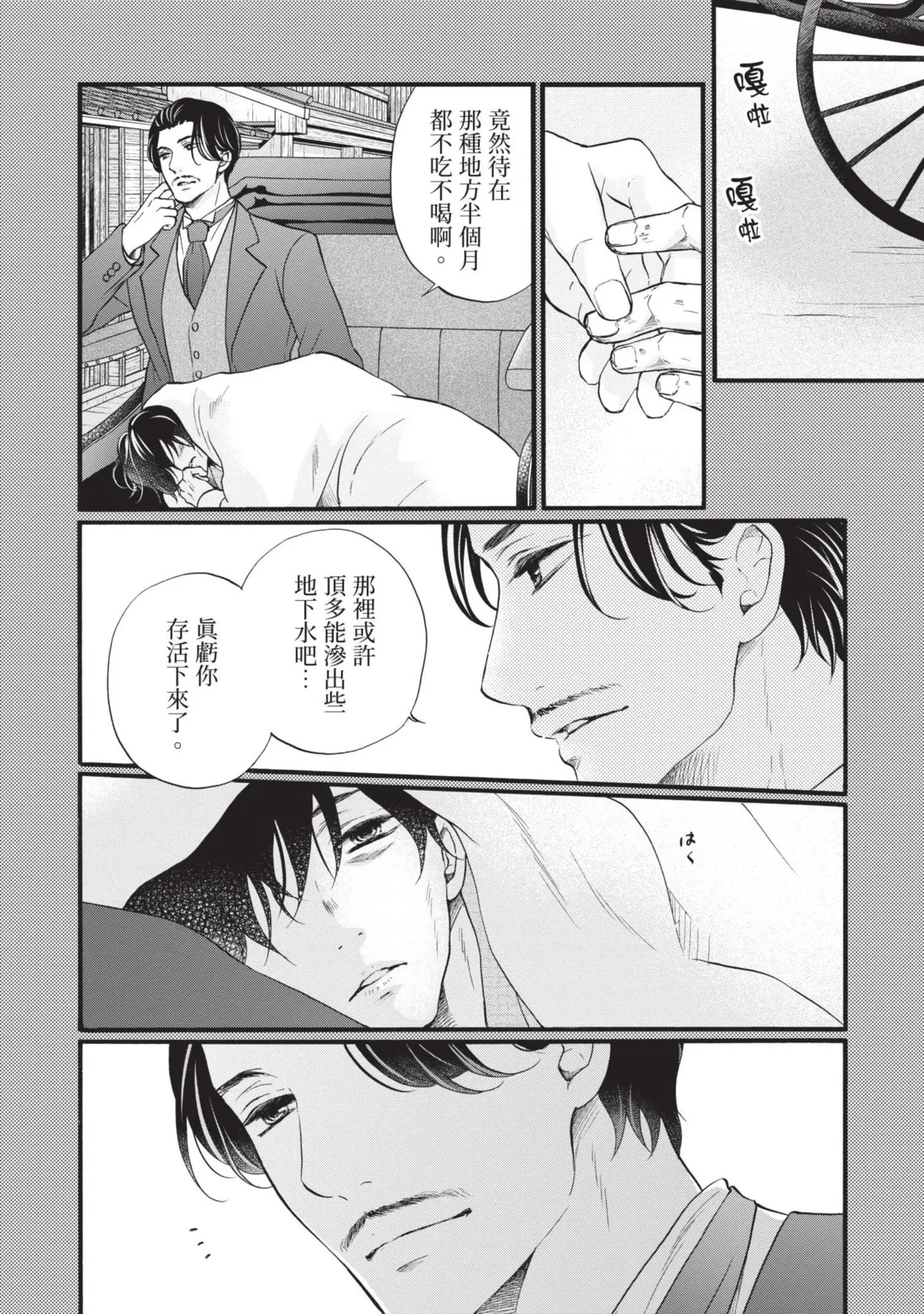 หน้า 97