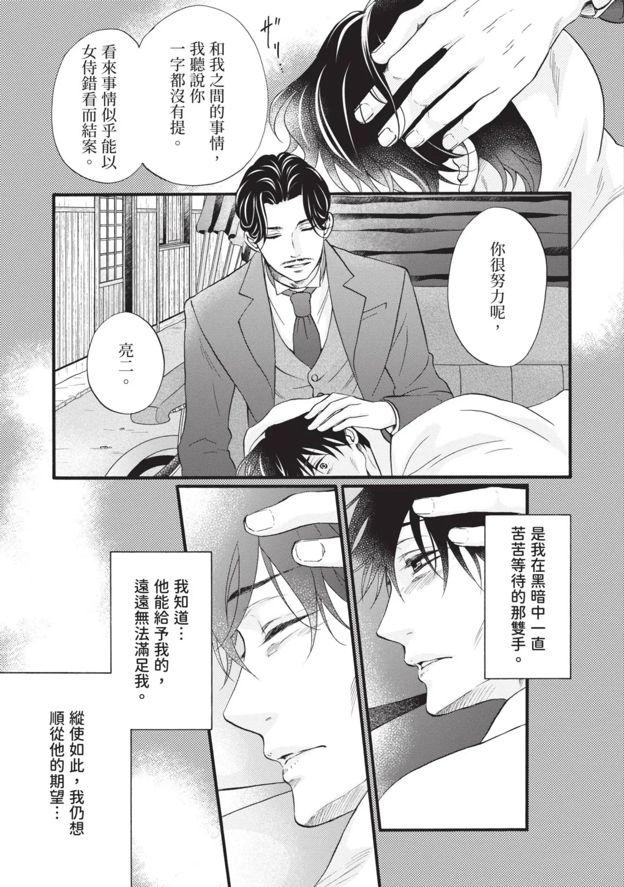 หน้า 98