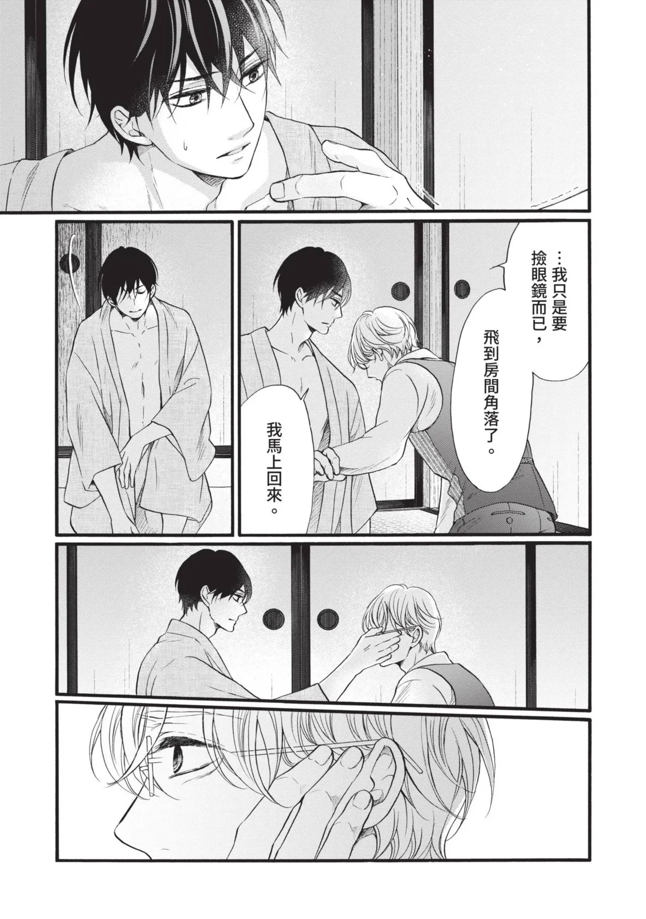 หน้า 102