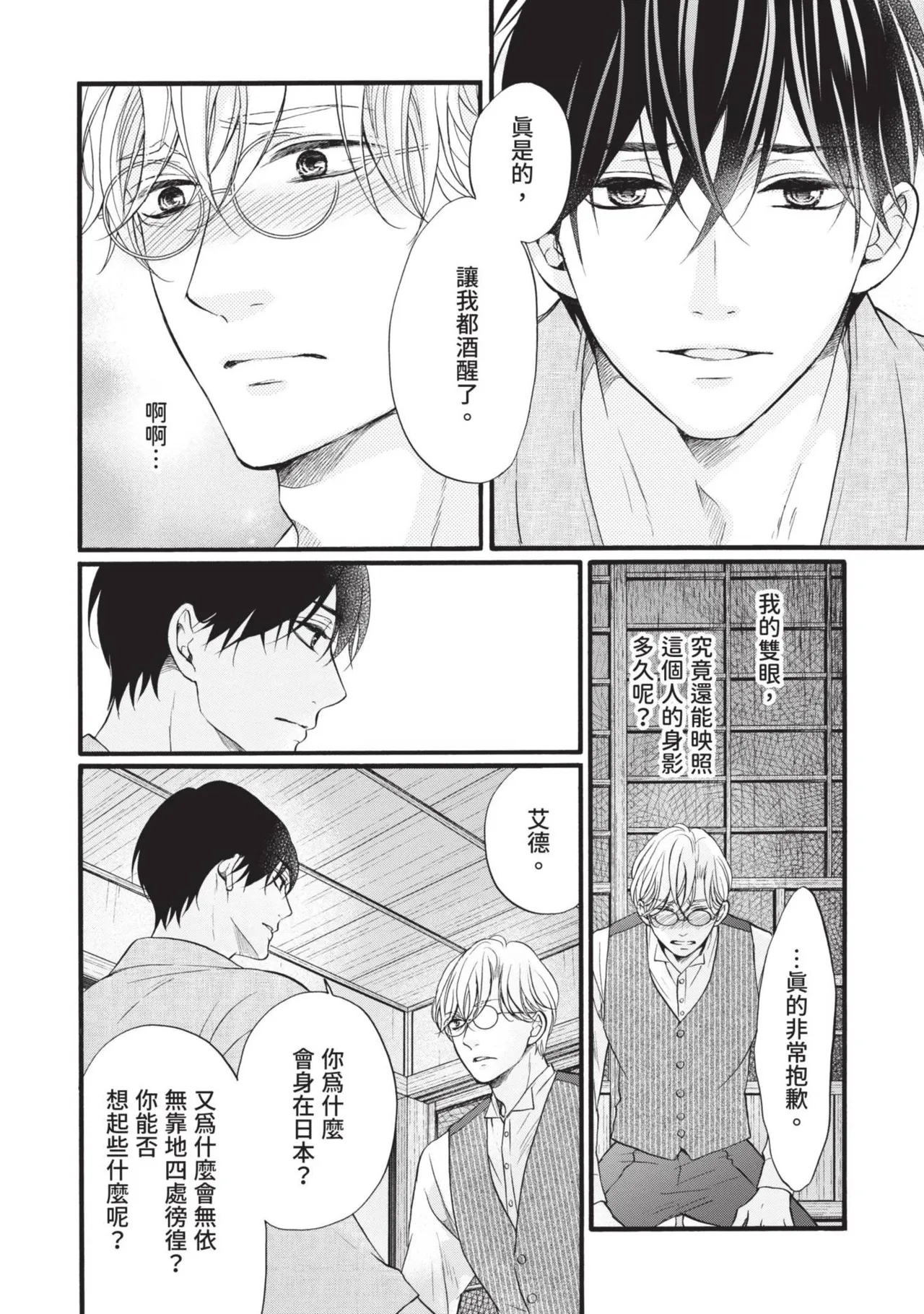 หน้า 103