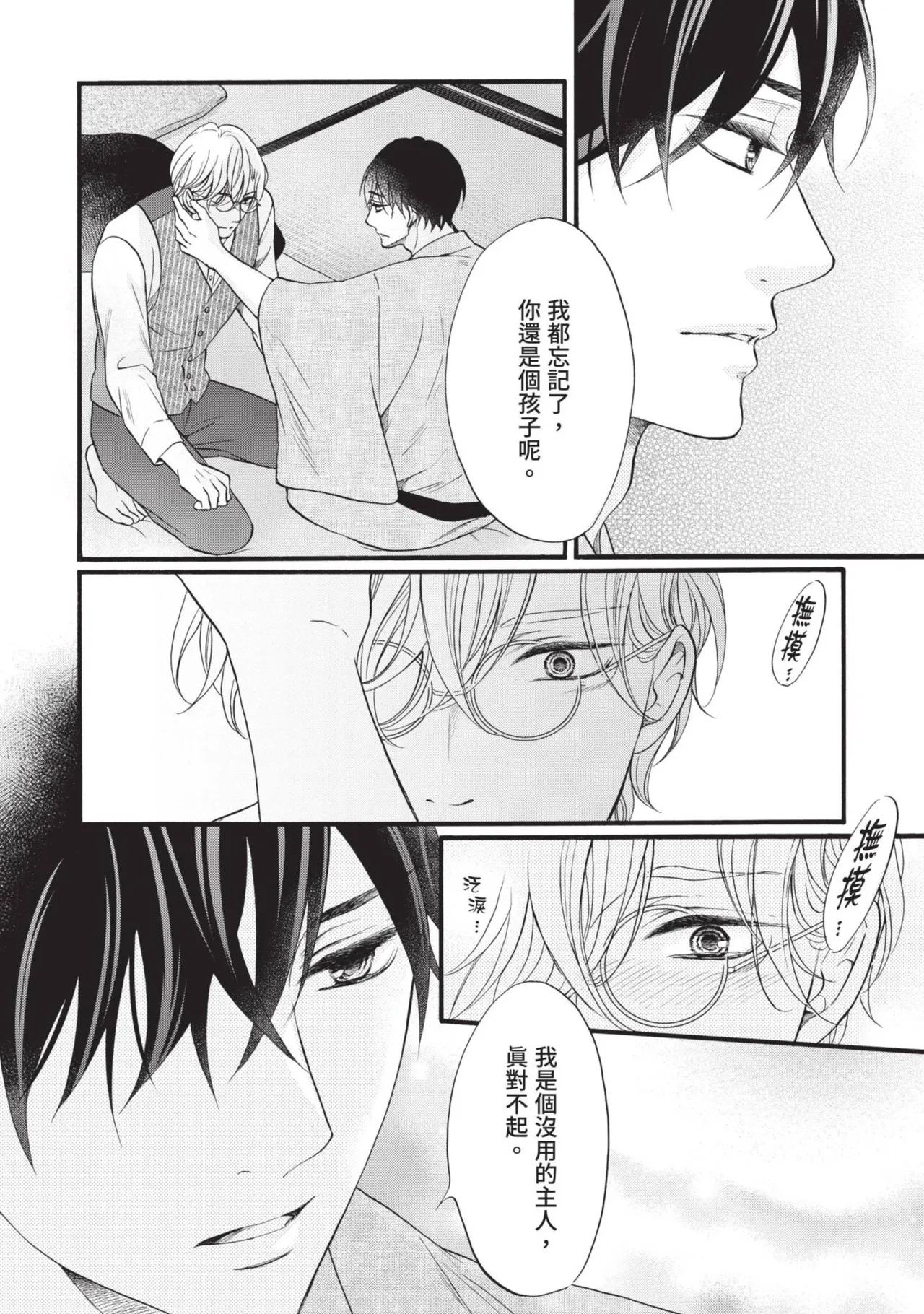 หน้า 105