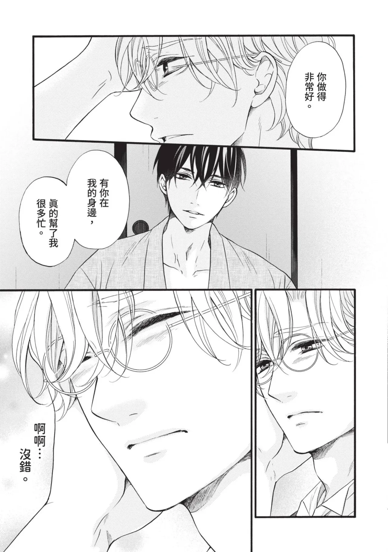 หน้า 106
