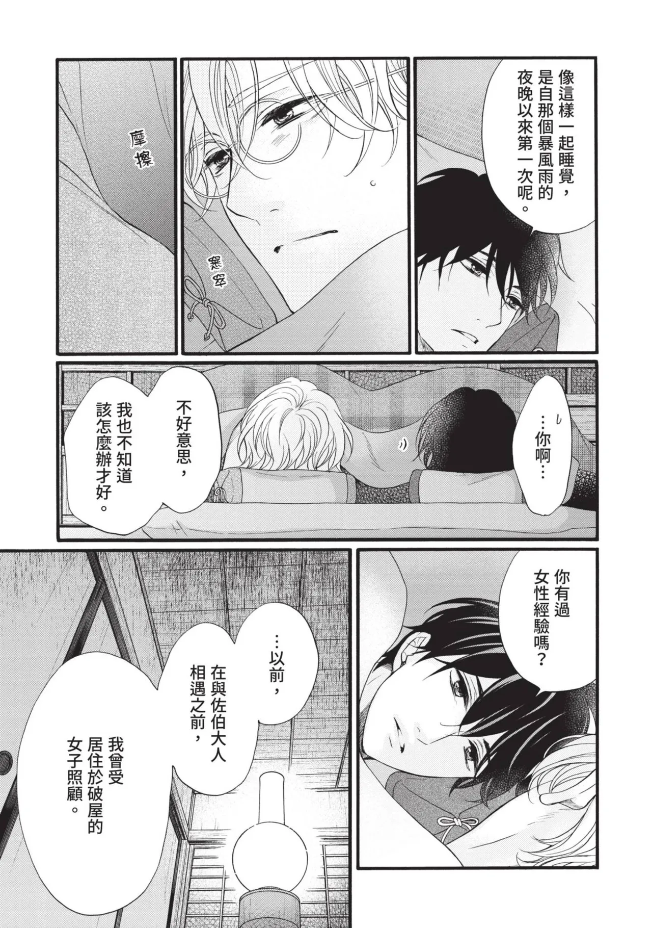 หน้า 108