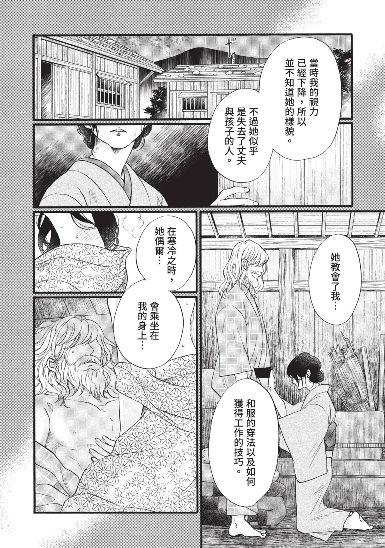 หน้า 109