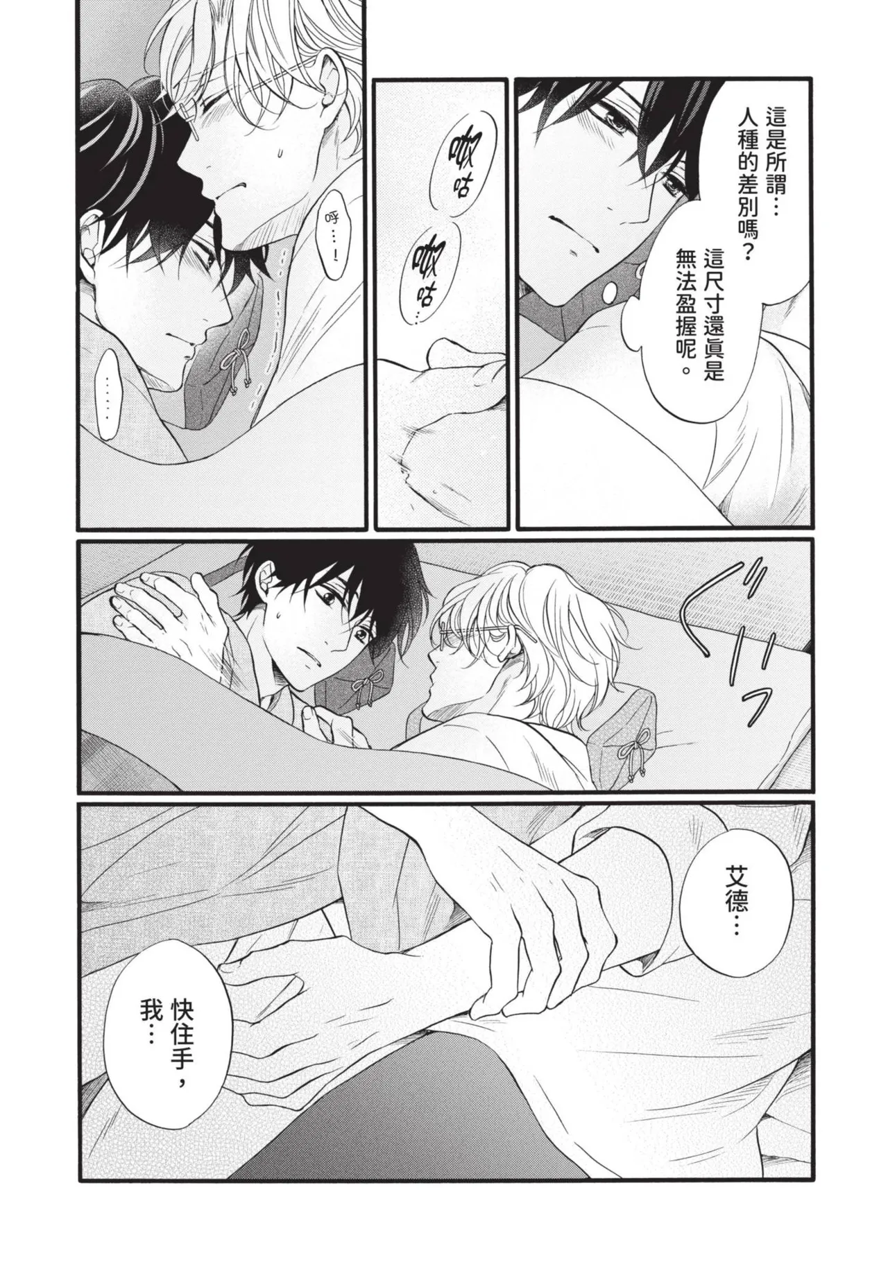 หน้า 111