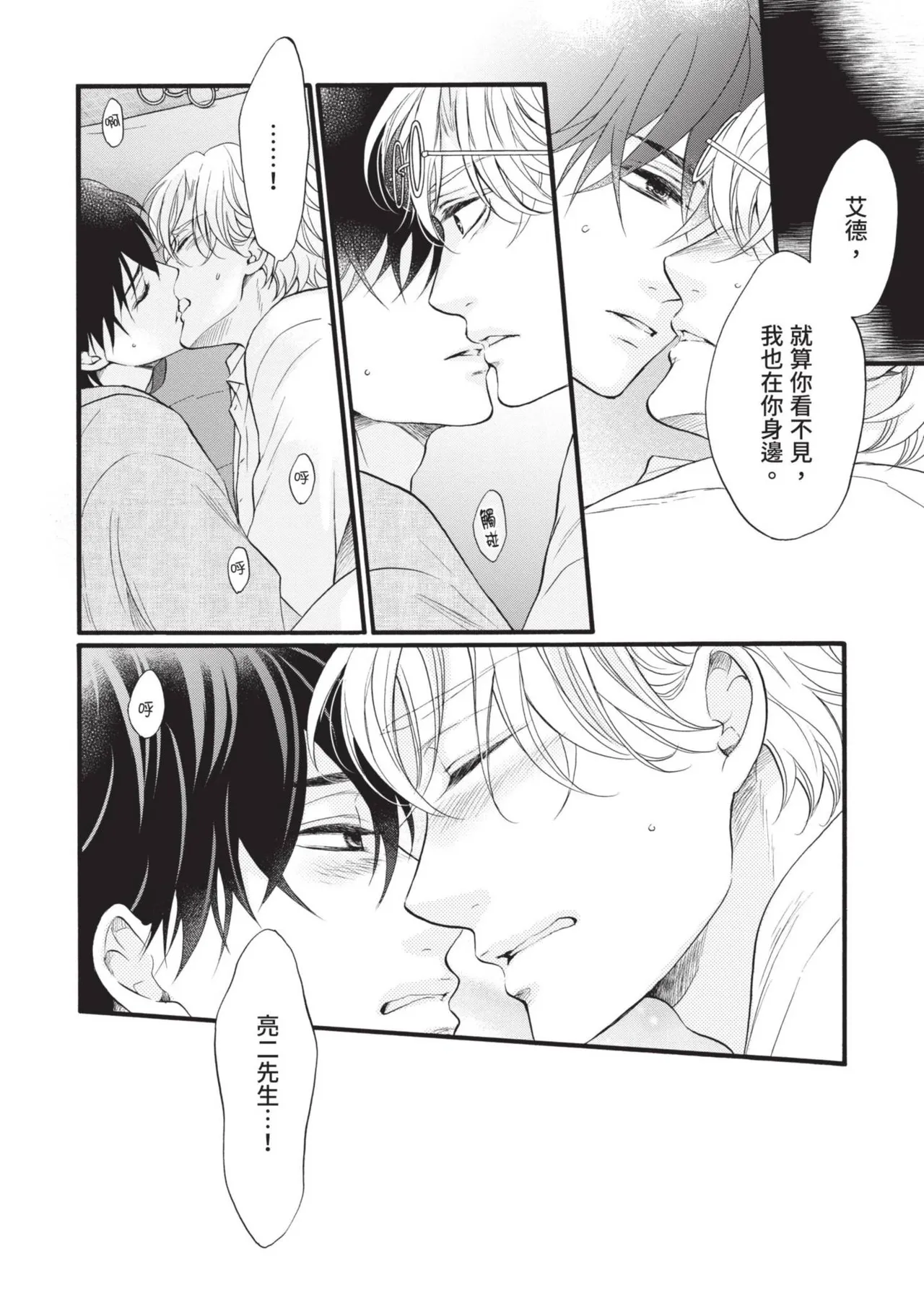 หน้า 113