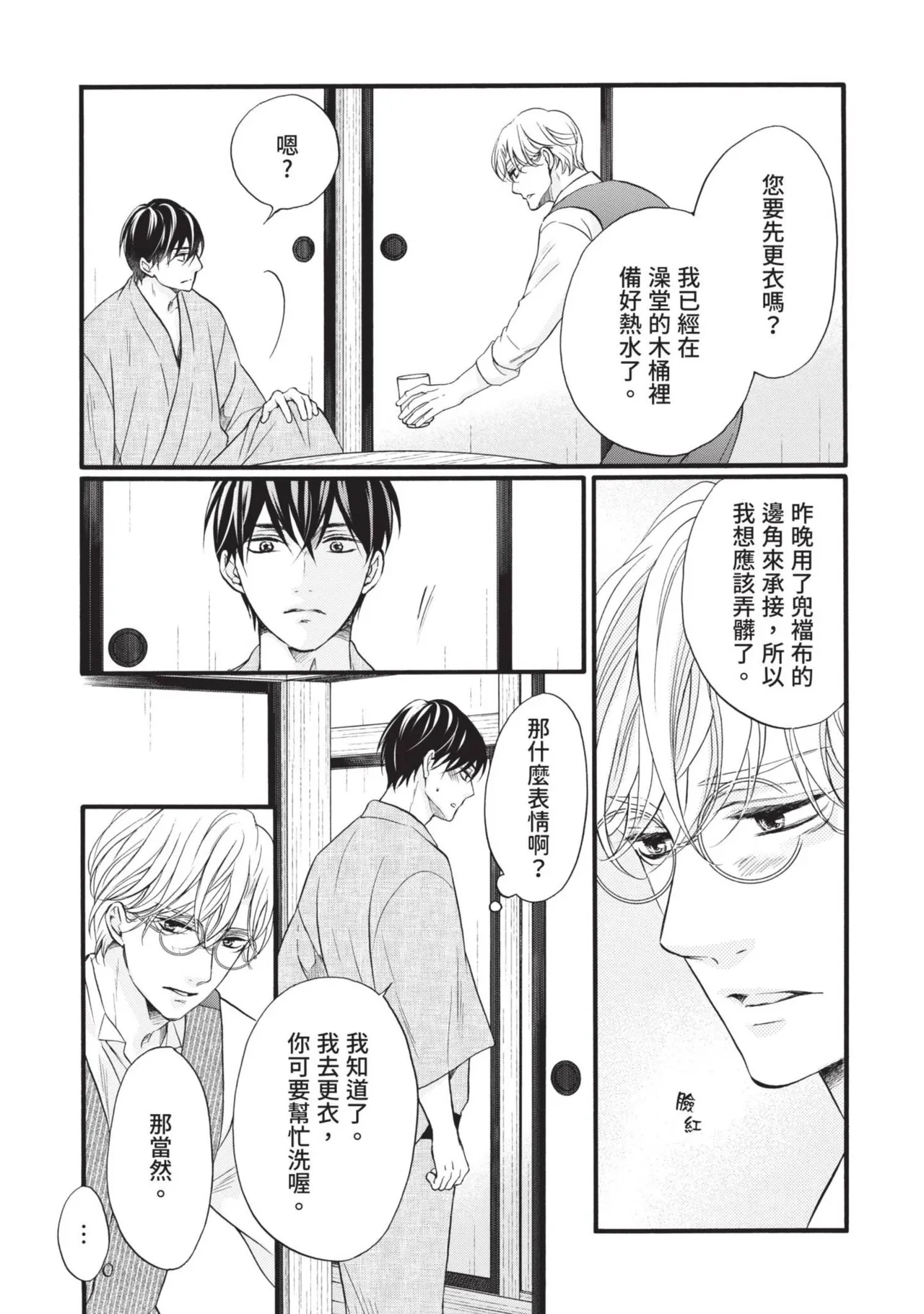 หน้า 115