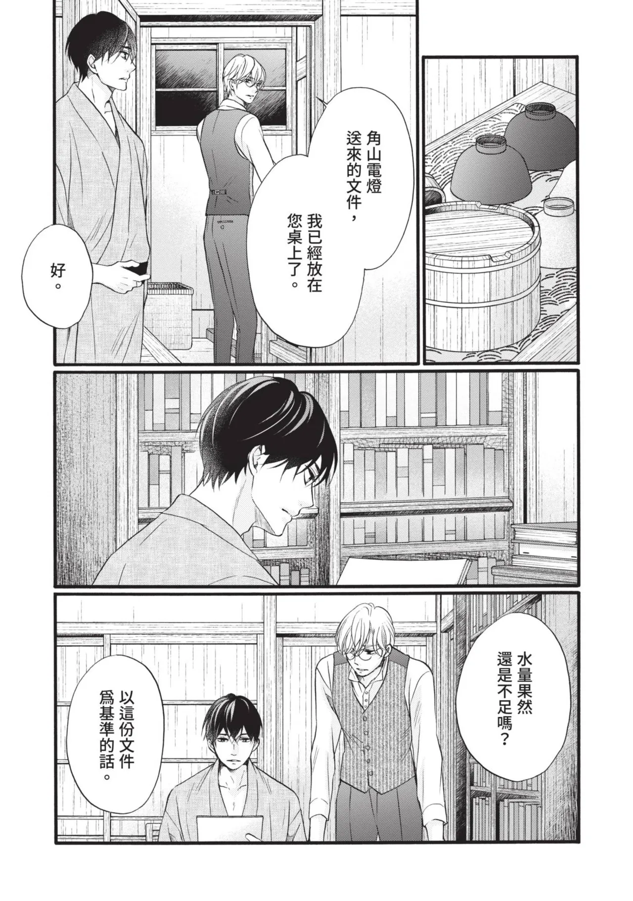 หน้า 116
