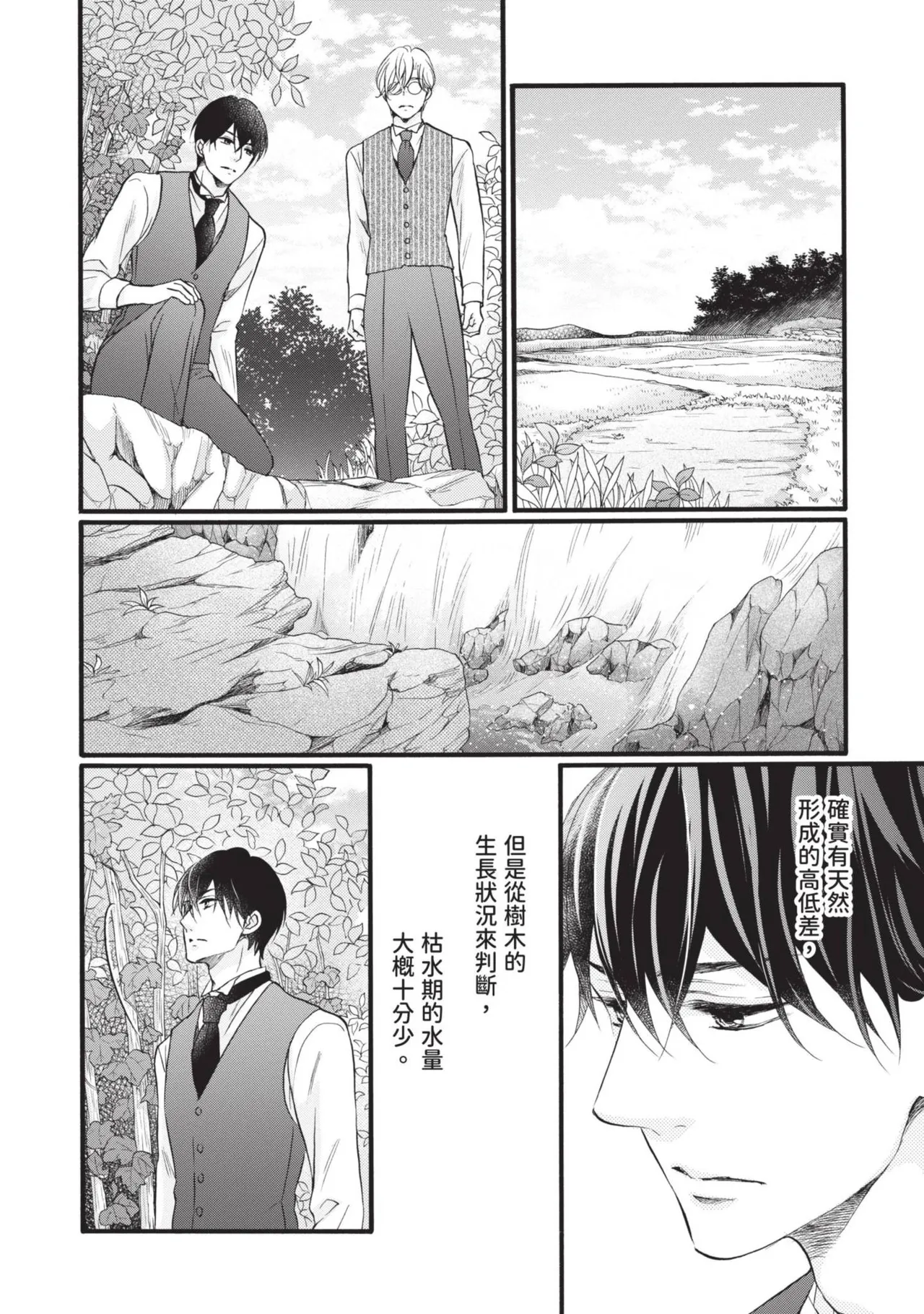 หน้า 117
