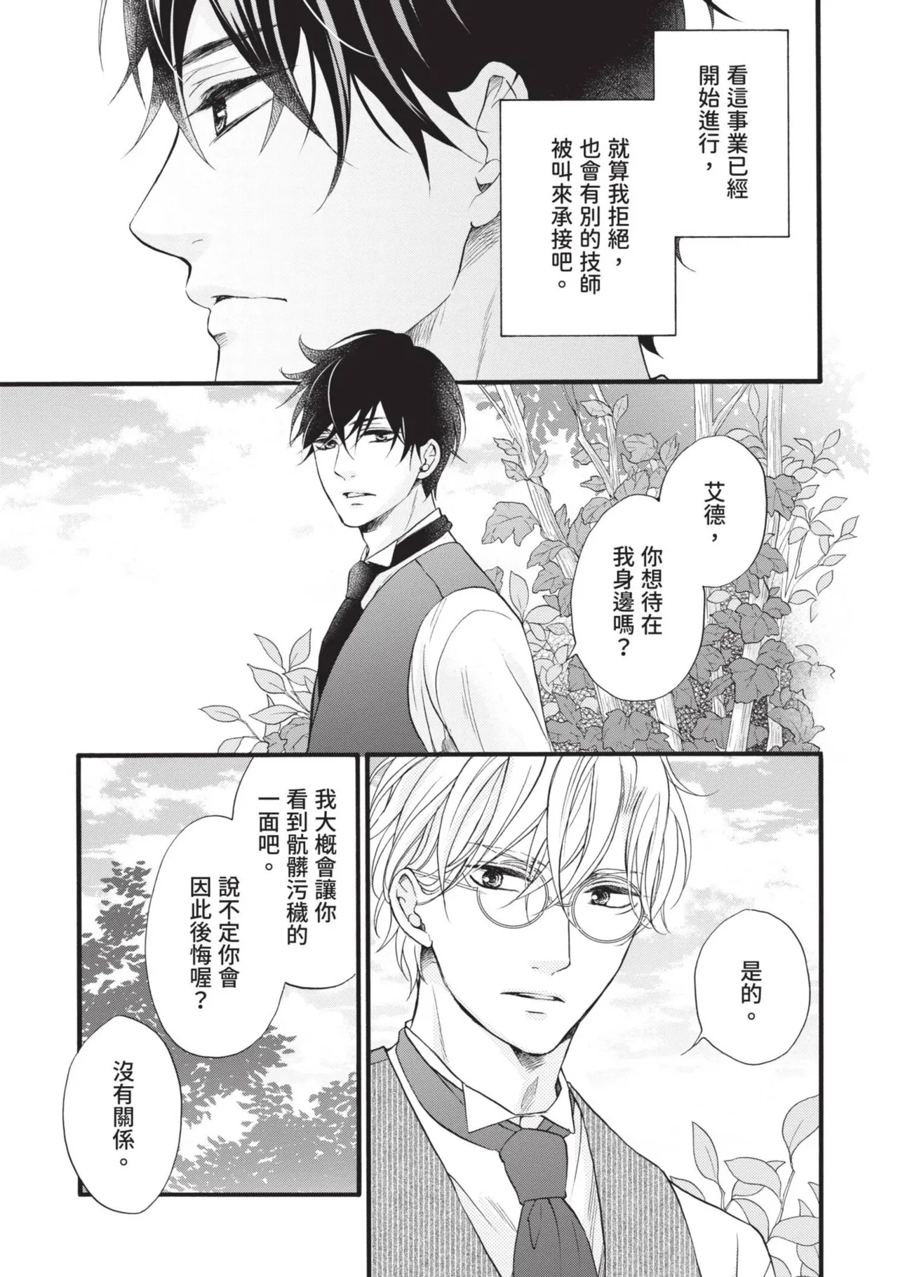 หน้า 118