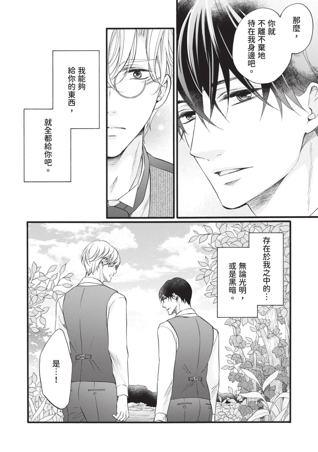 หน้า 119