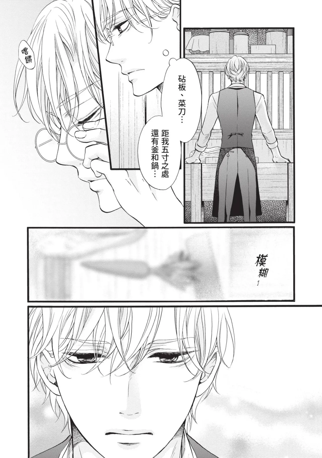 หน้า 121