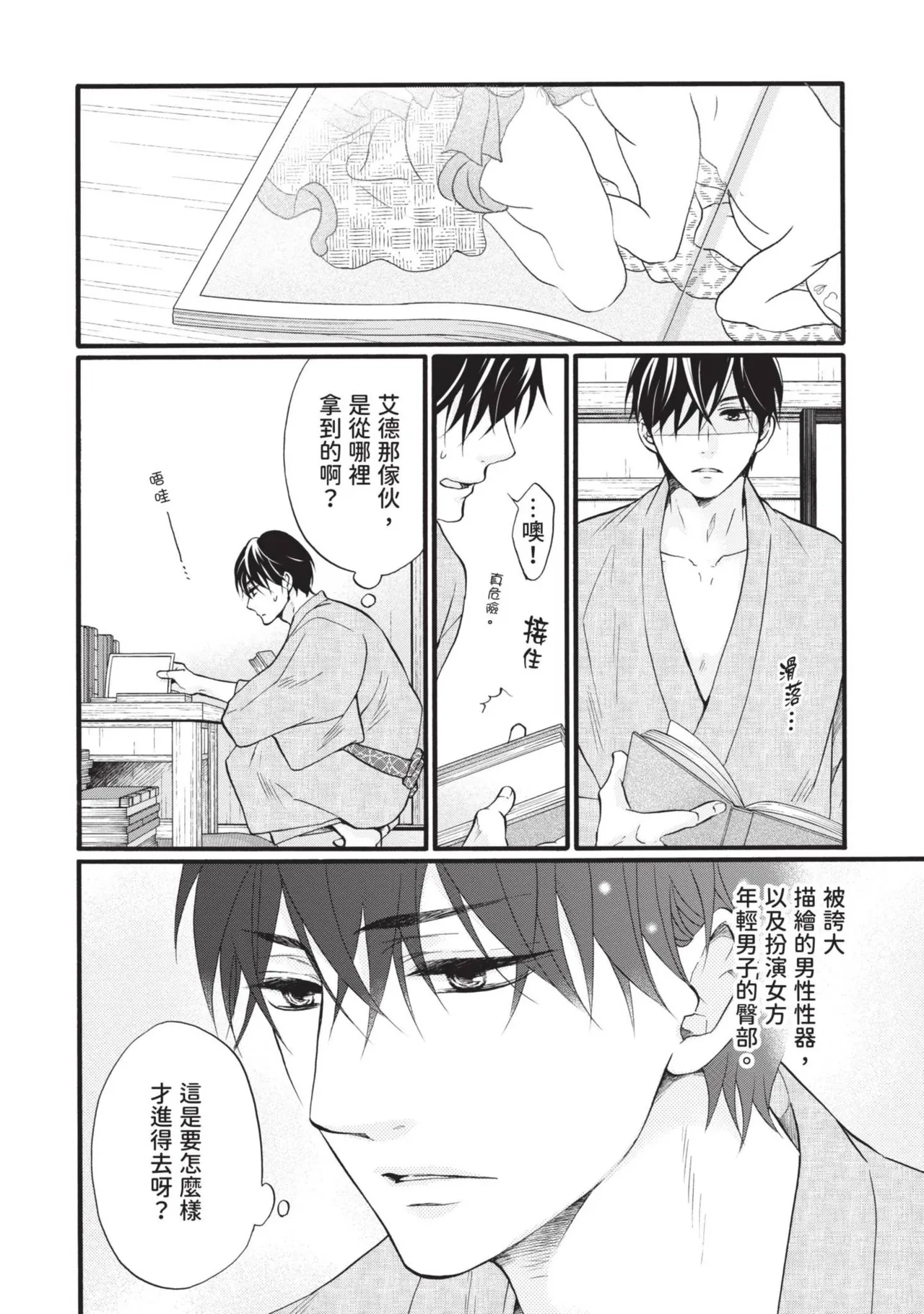 หน้า 125