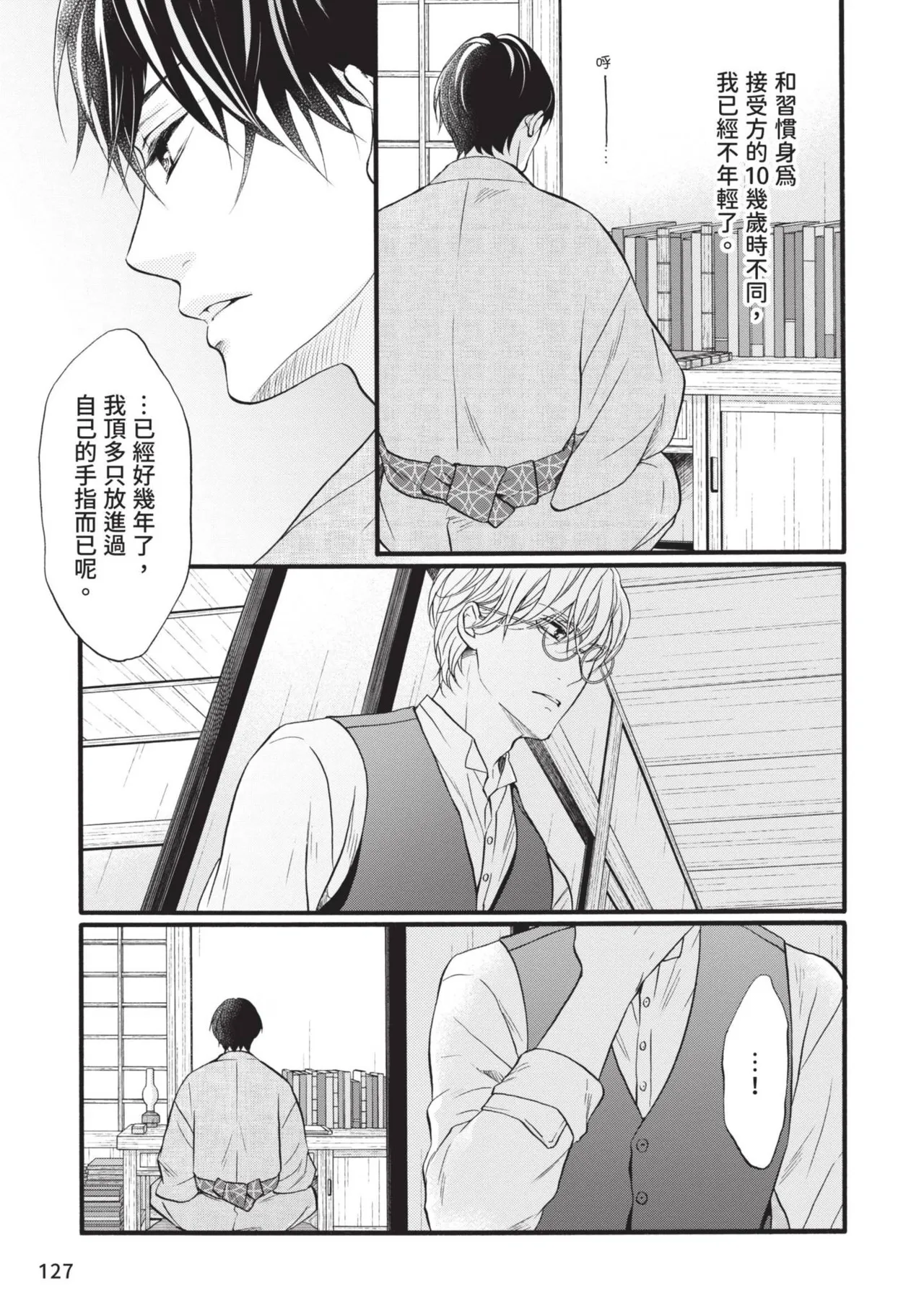 หน้า 126