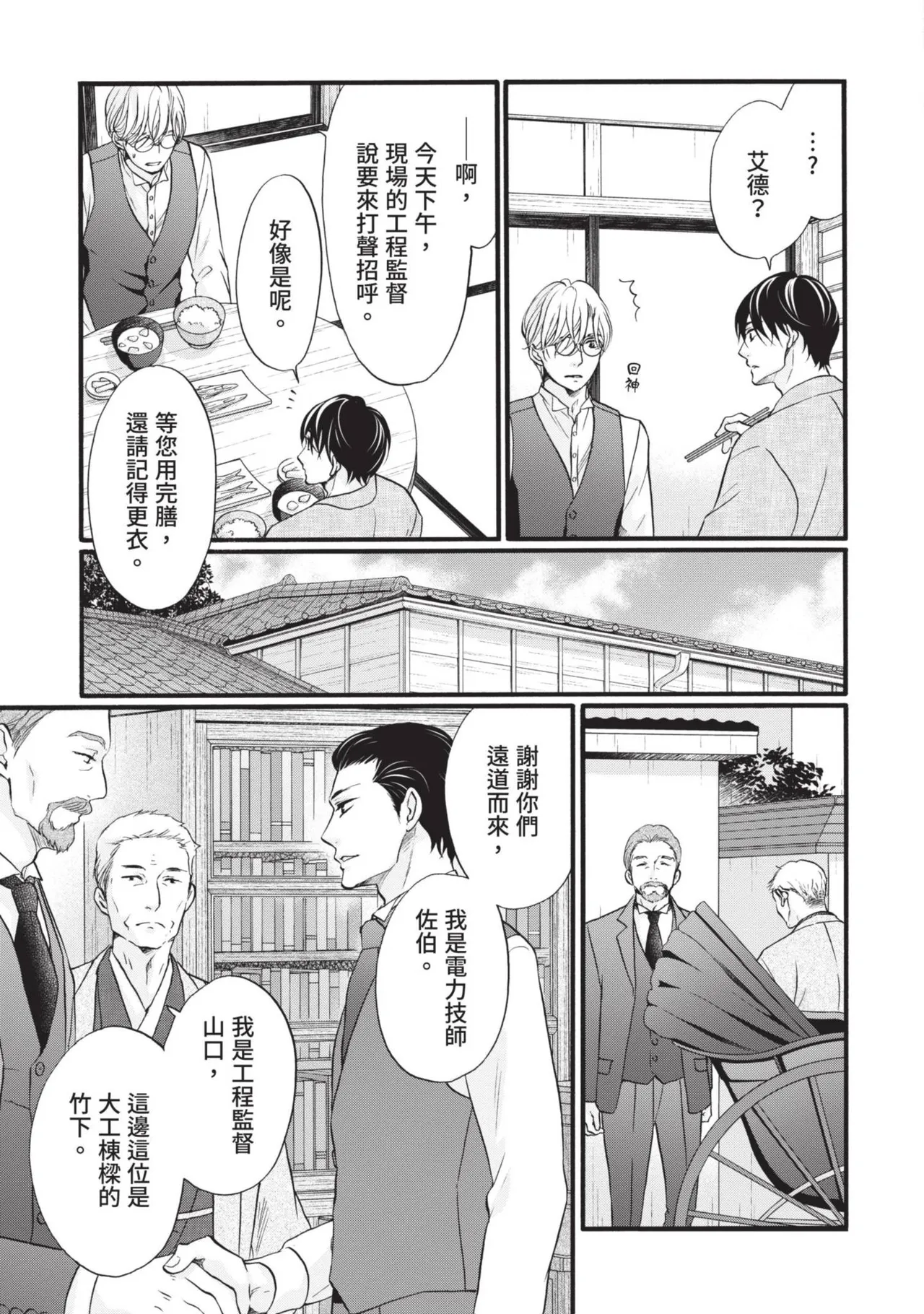 หน้า 128