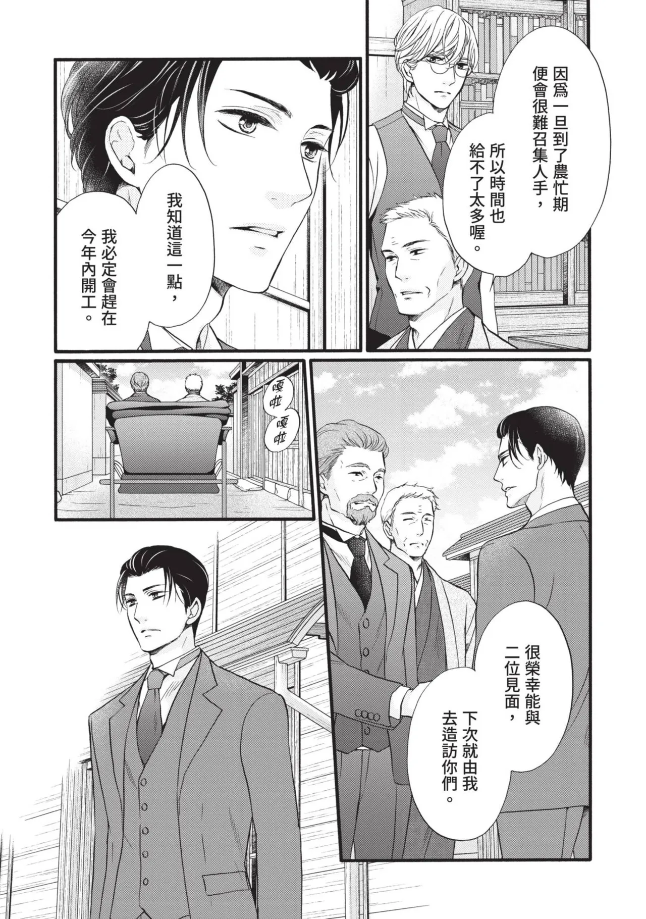 หน้า 130