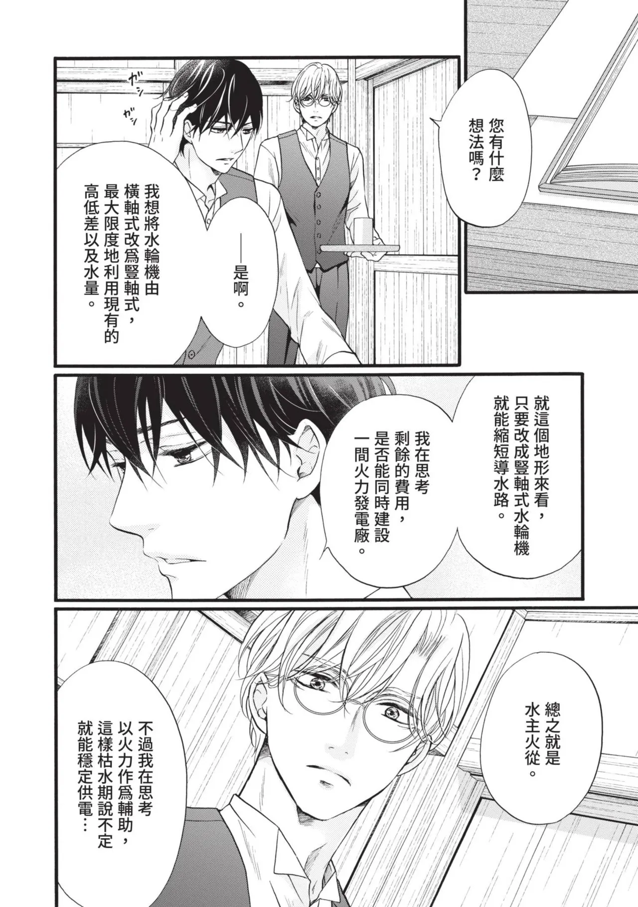 หน้า 131