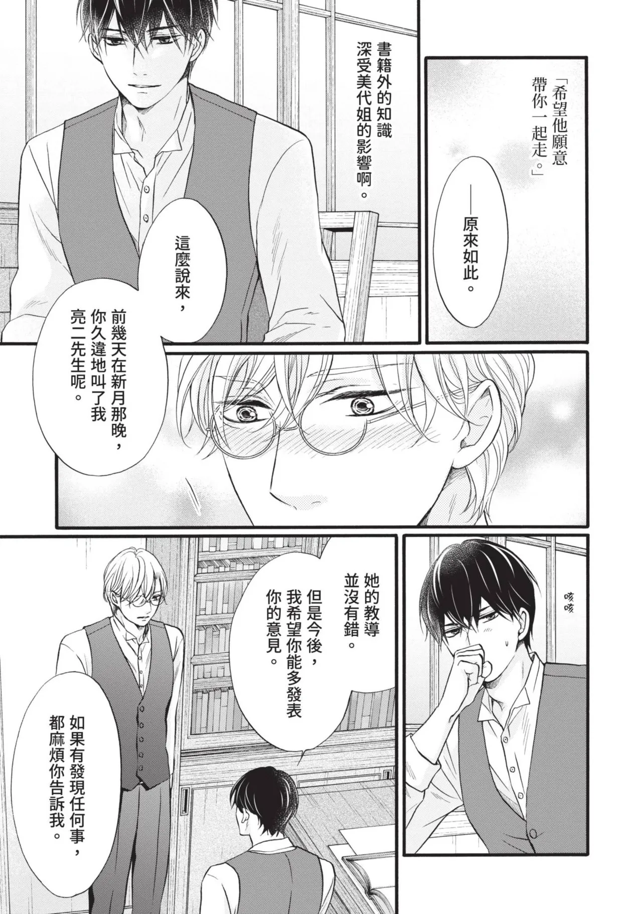 หน้า 134