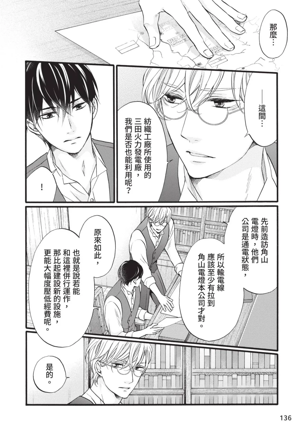 หน้า 135
