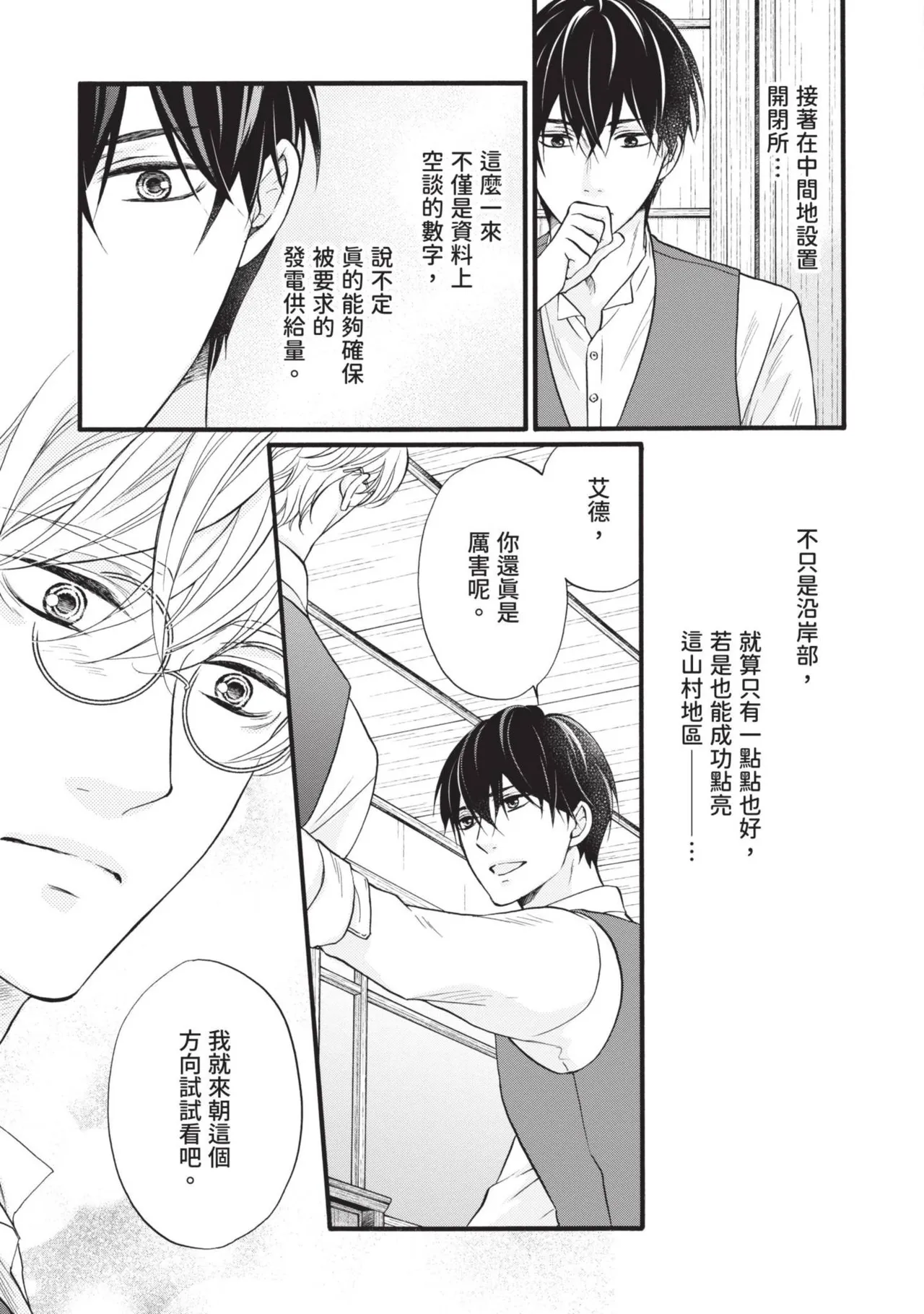 หน้า 136