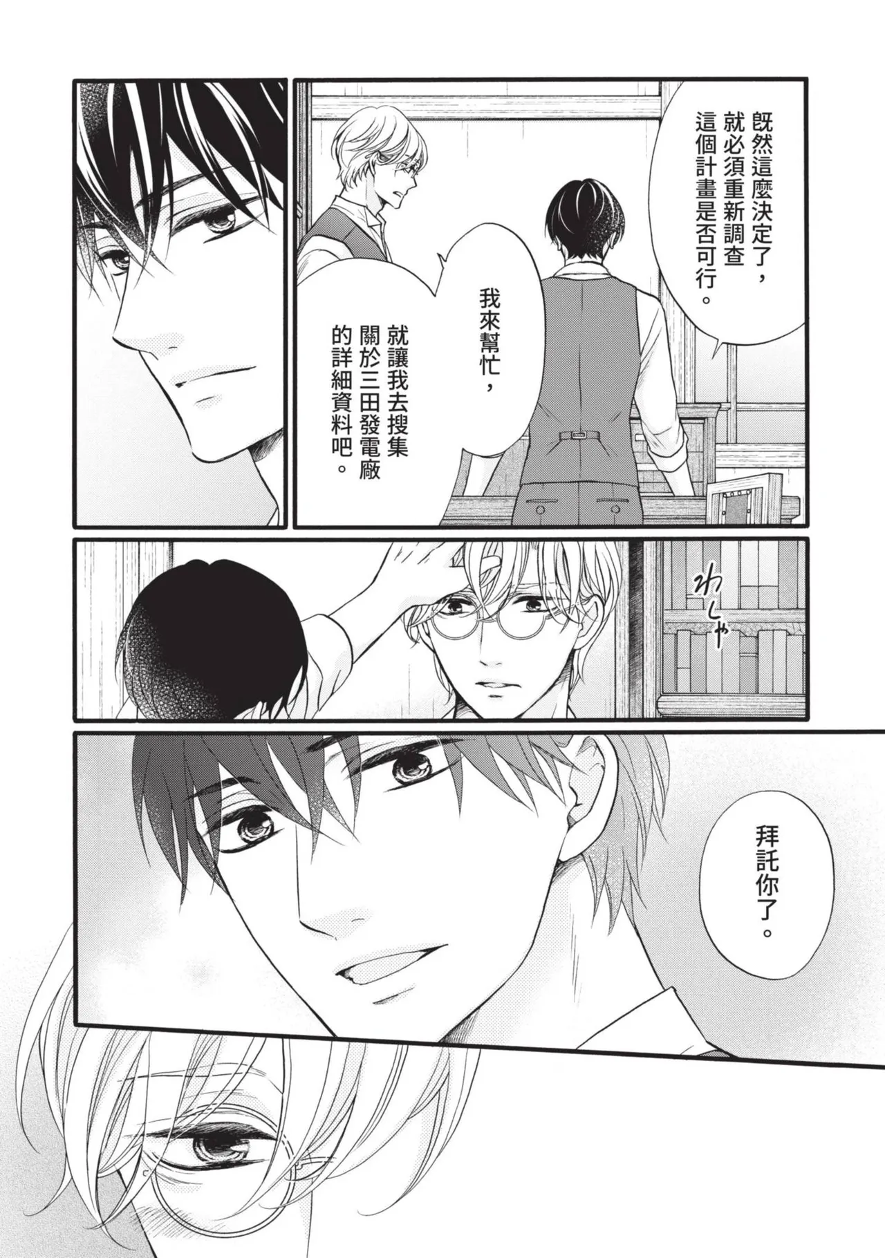 หน้า 137