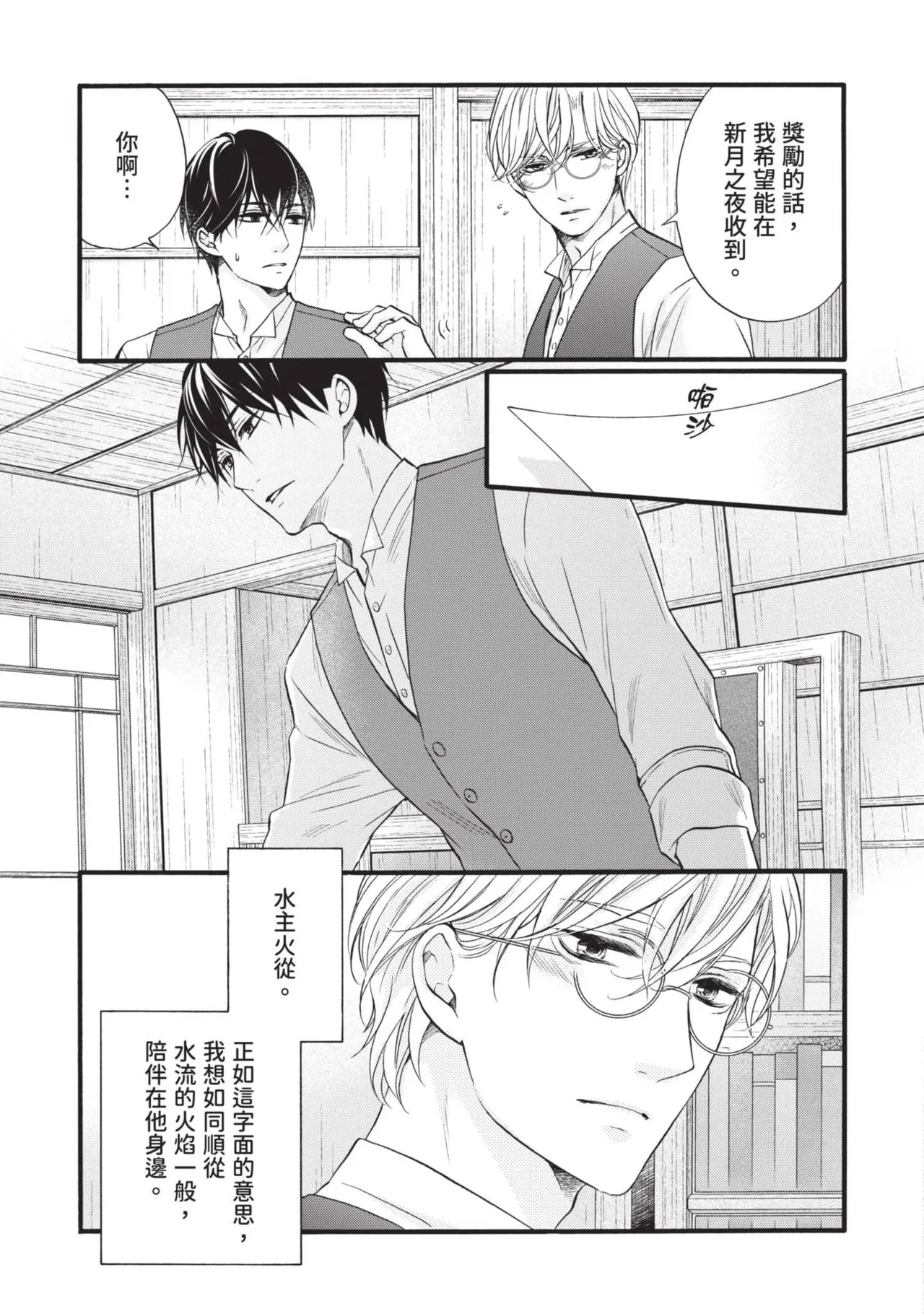 หน้า 138