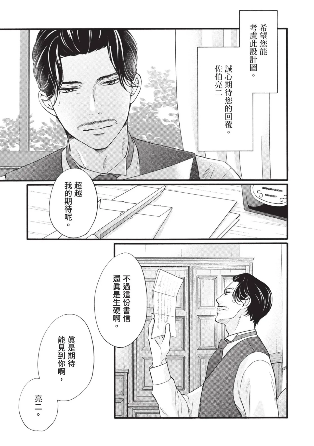 หน้า 142