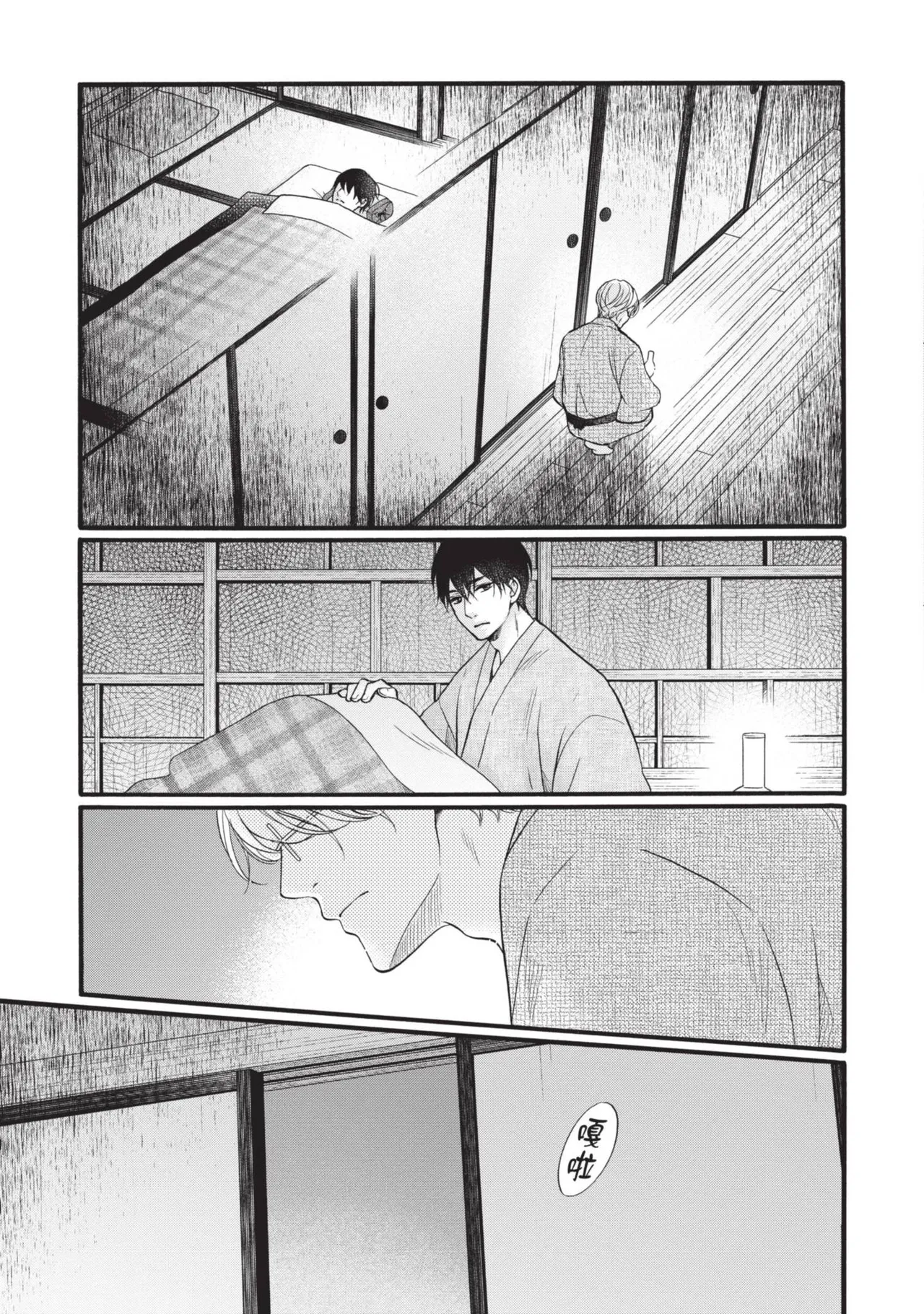 หน้า 144