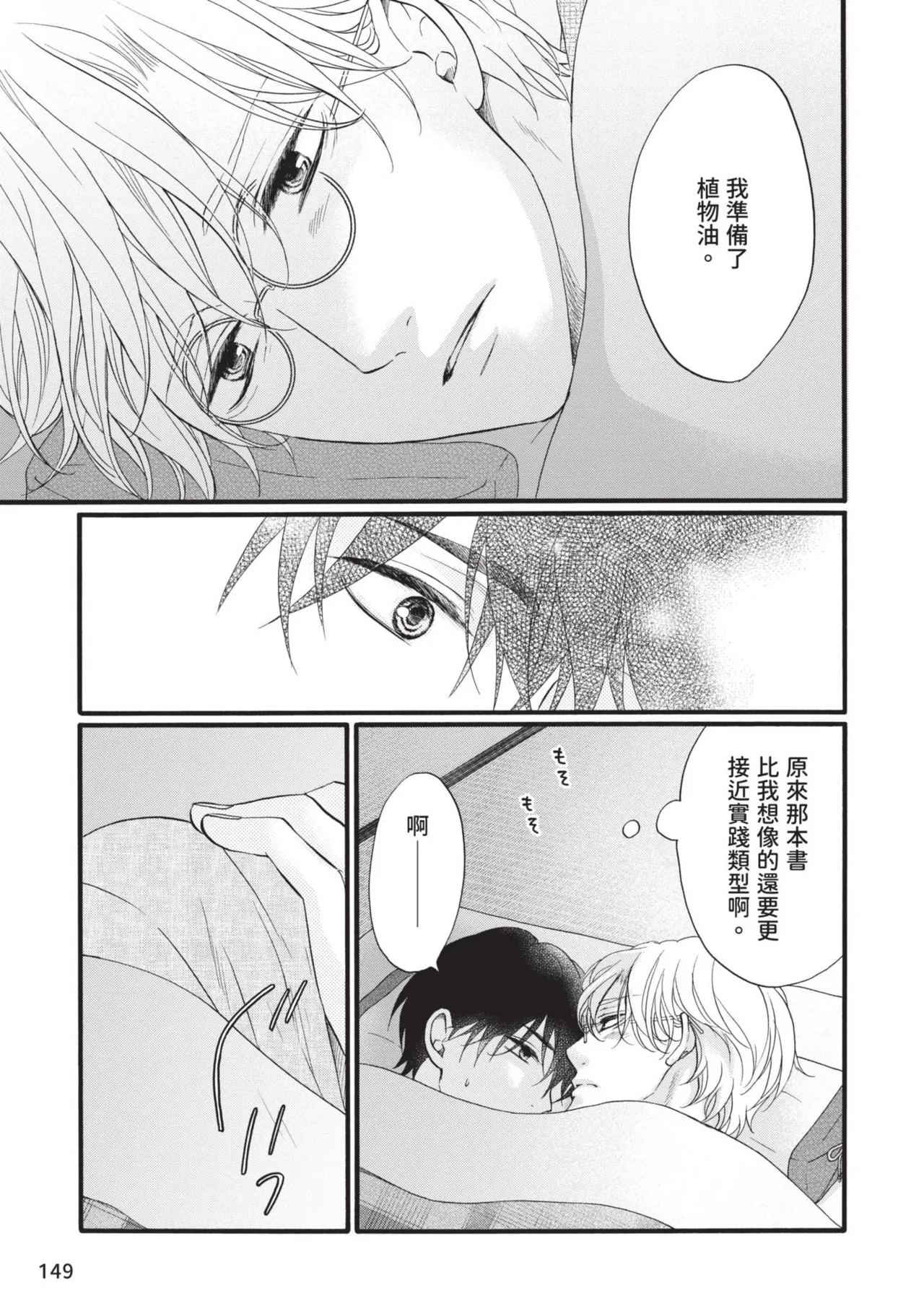 หน้า 148