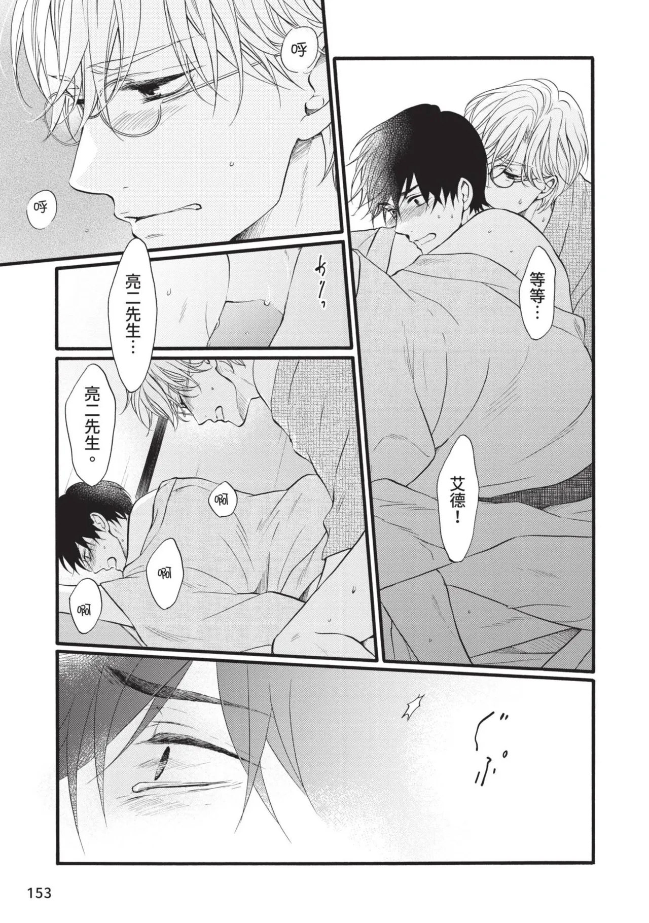 หน้า 152