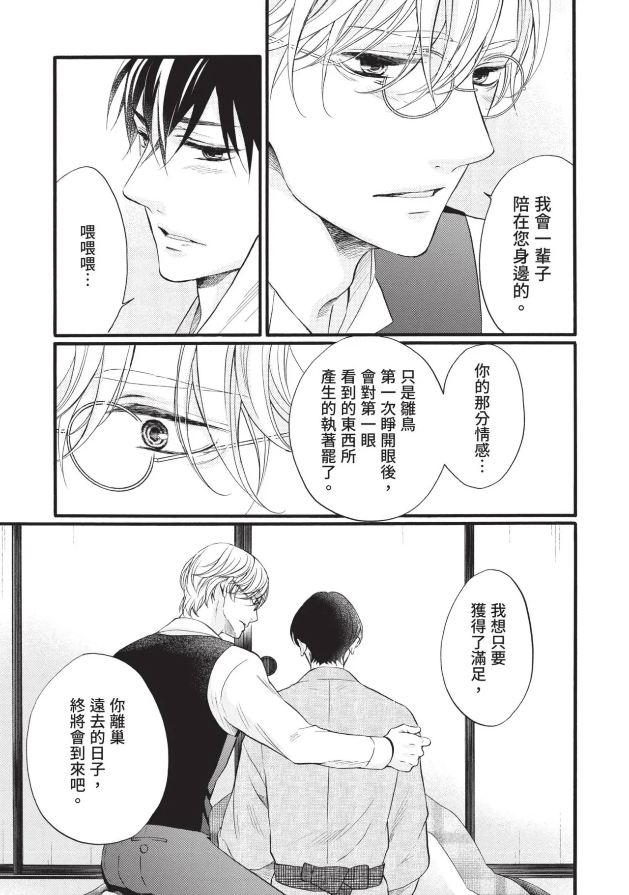 หน้า 158
