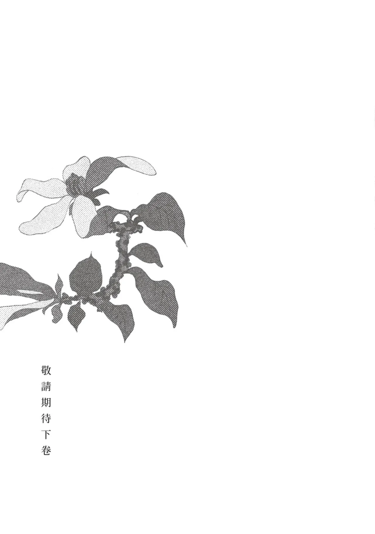 หน้า 162