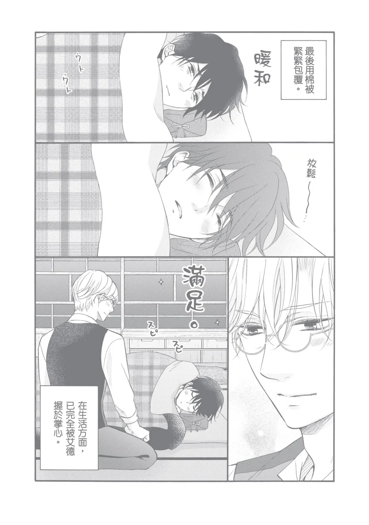หน้า 164