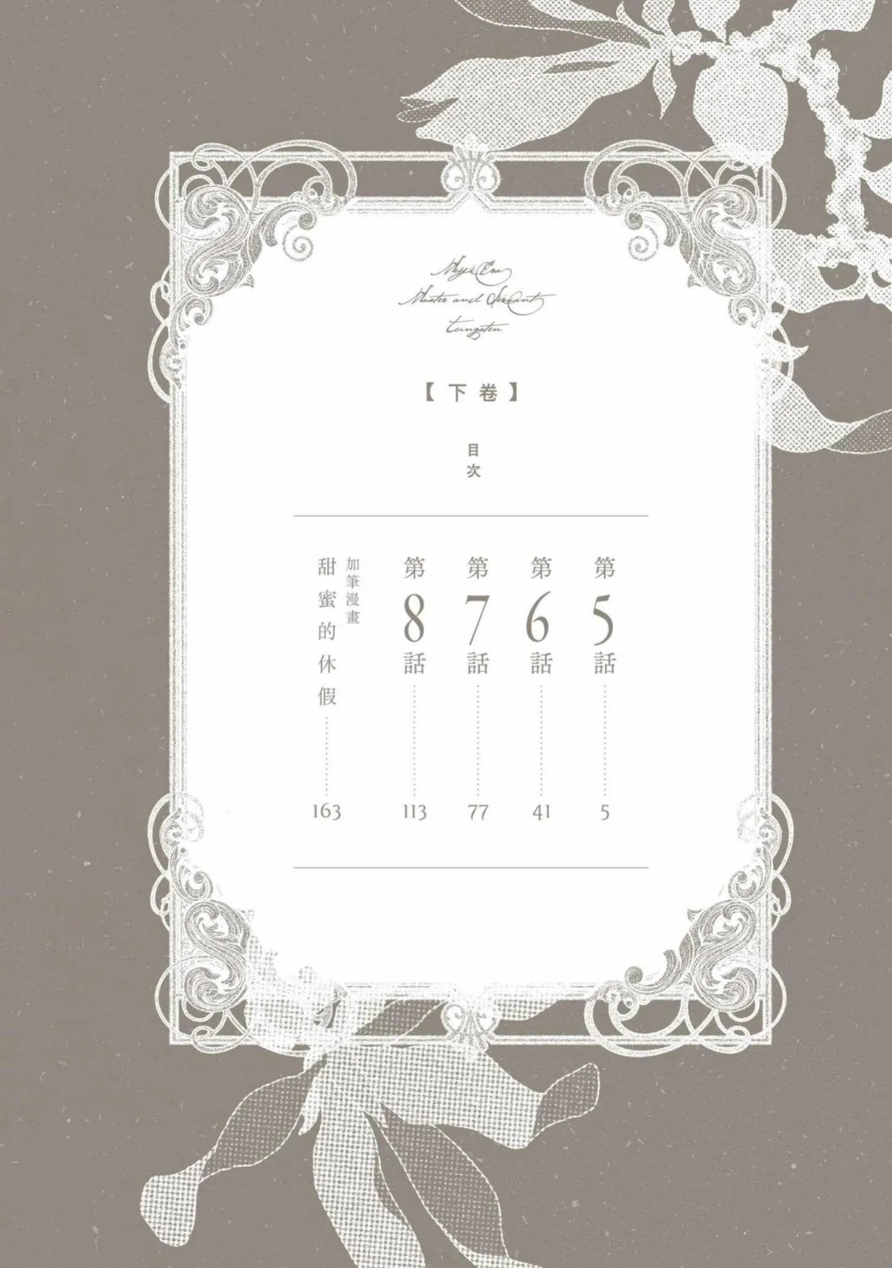 หน้า 168