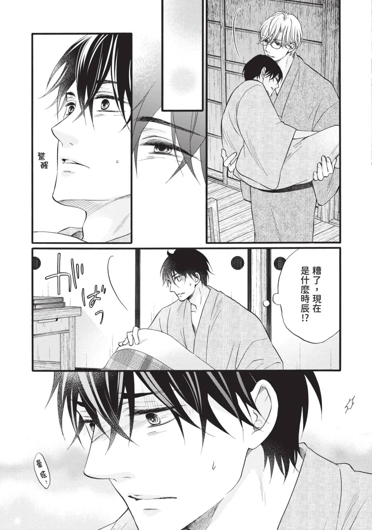 หน้า 173