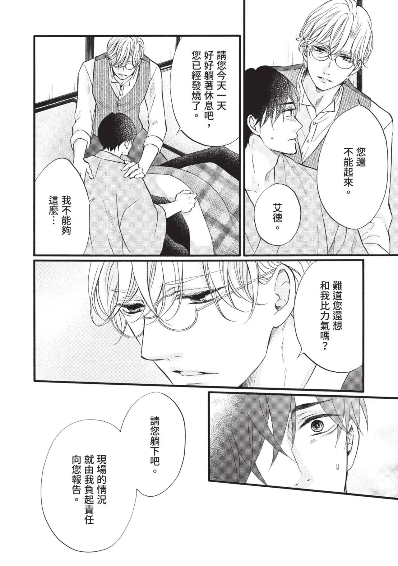 หน้า 174