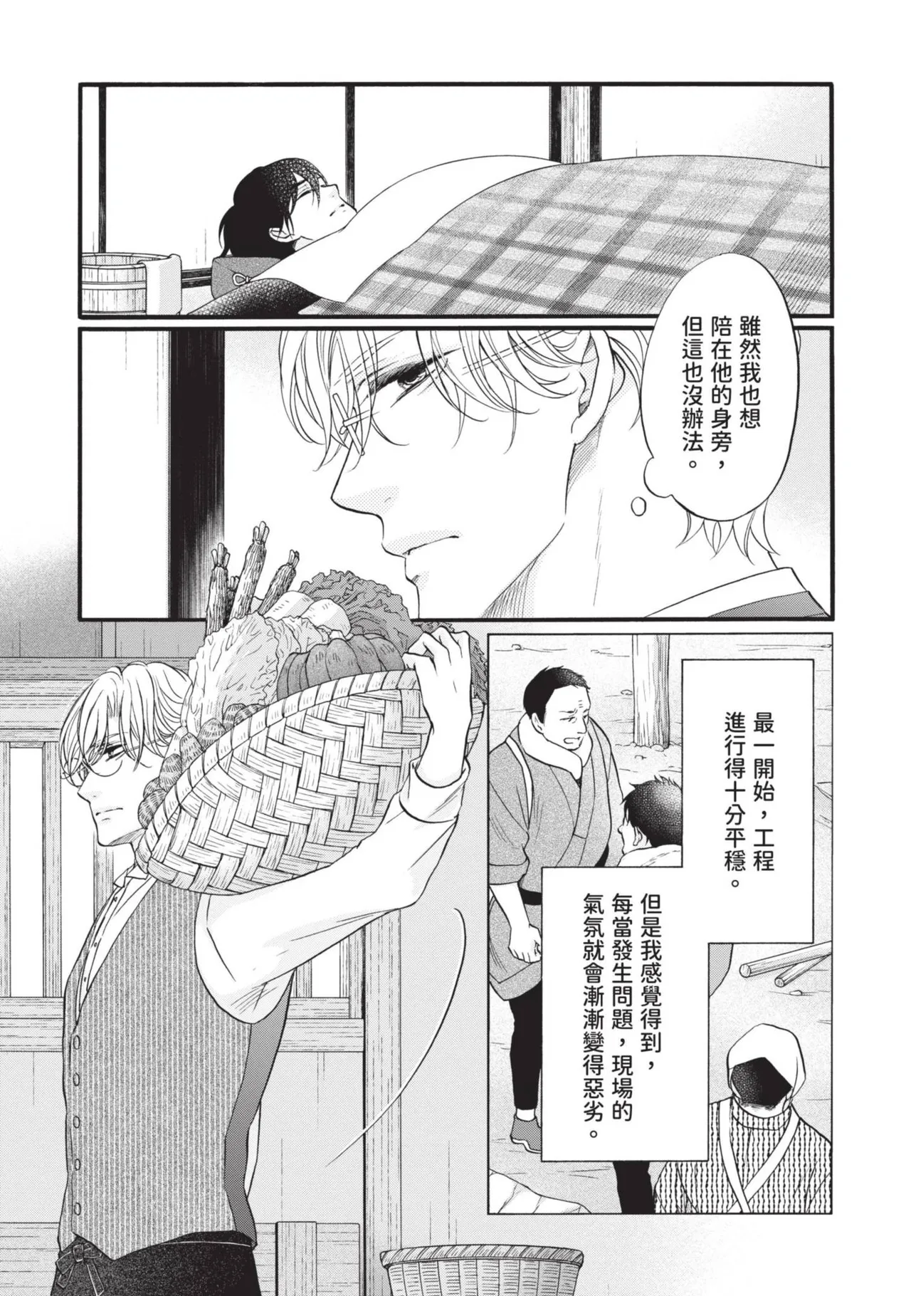 หน้า 175