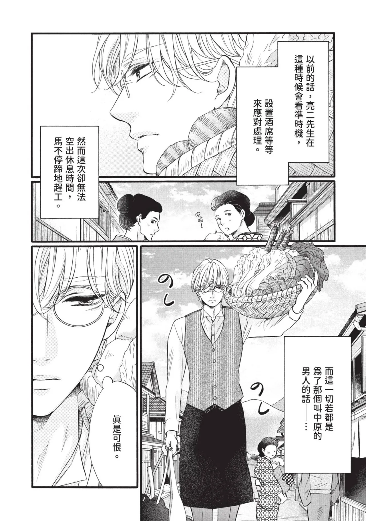 หน้า 176