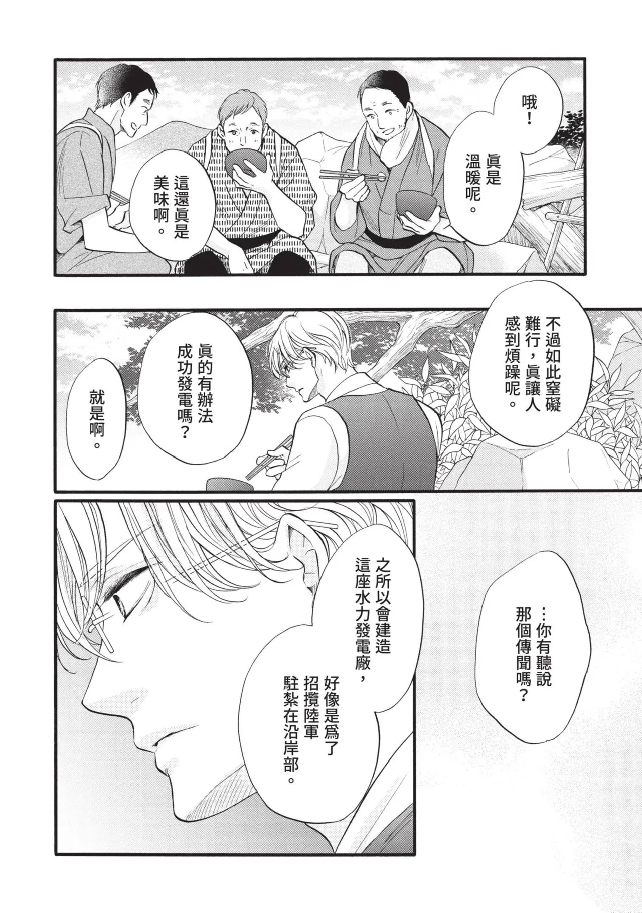 หน้า 178
