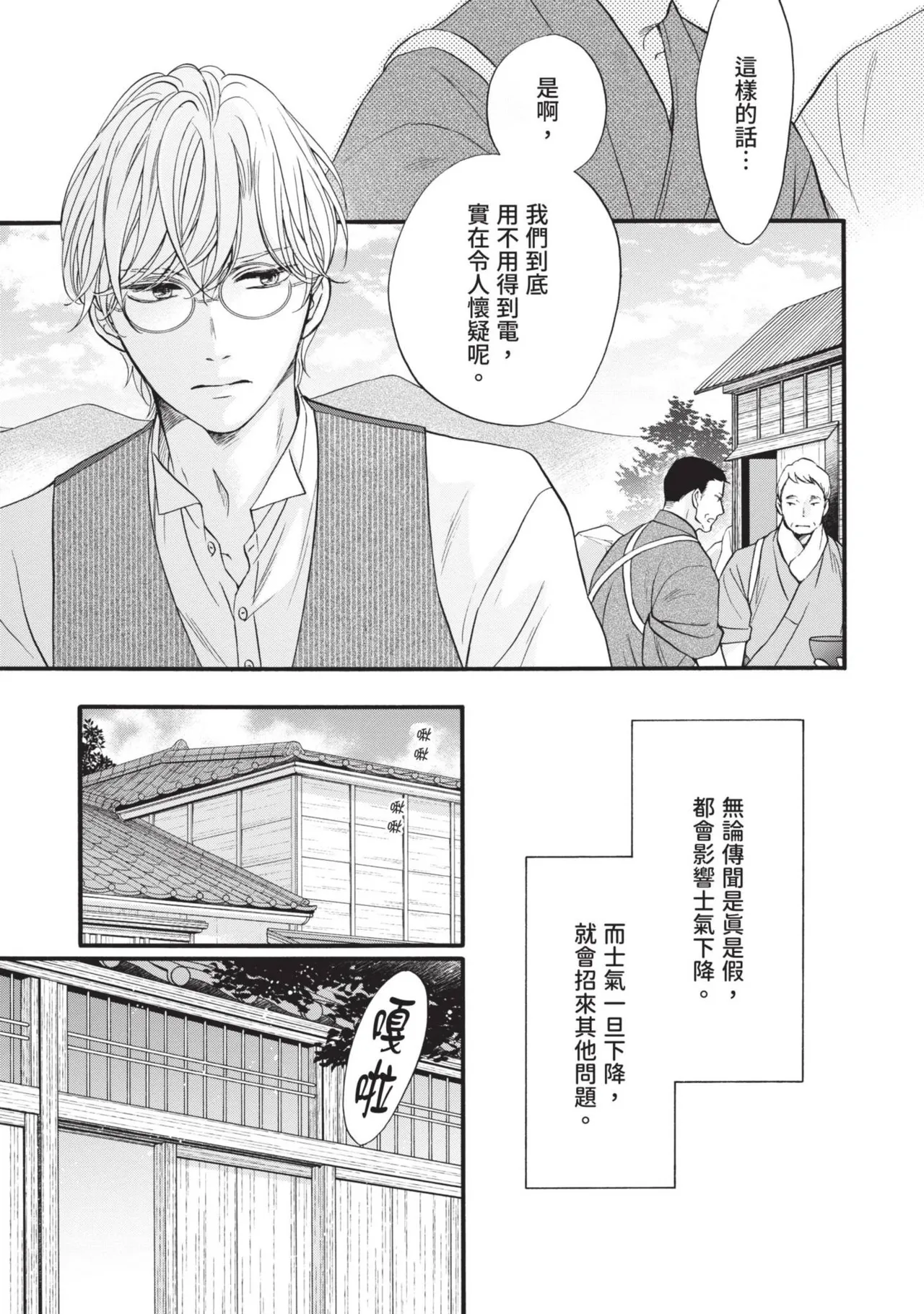 หน้า 179