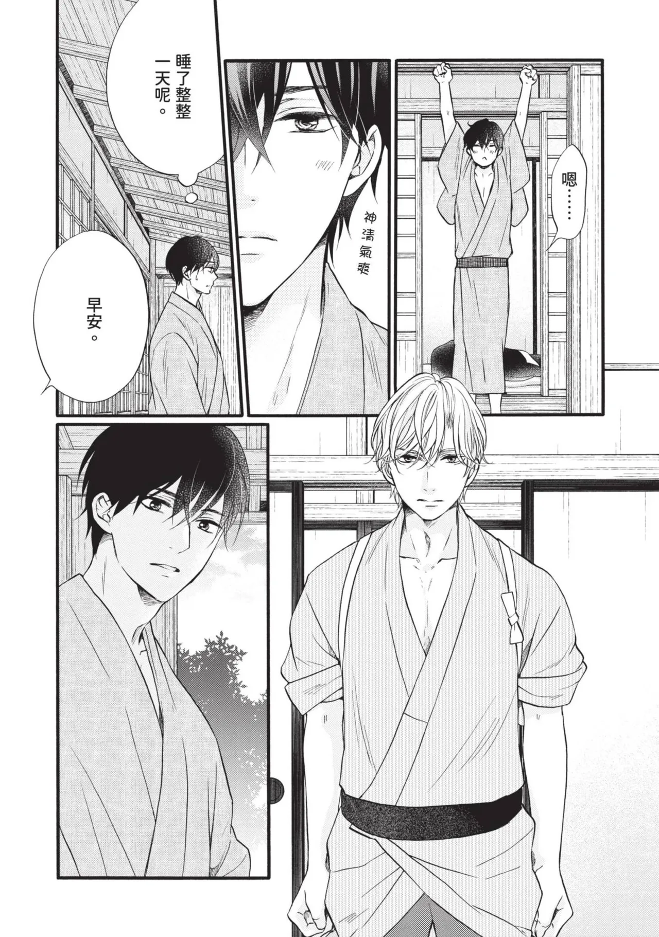 หน้า 180