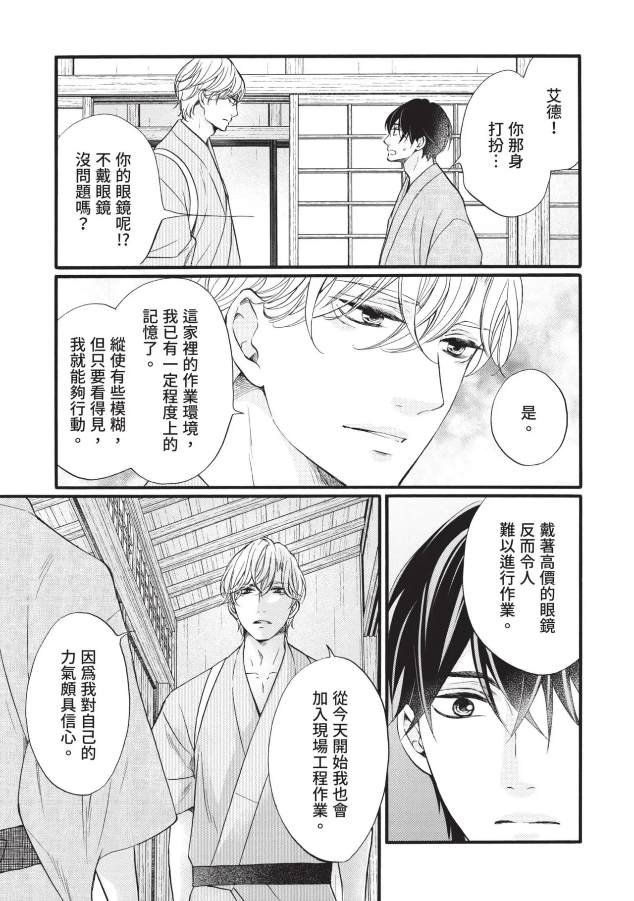 หน้า 181