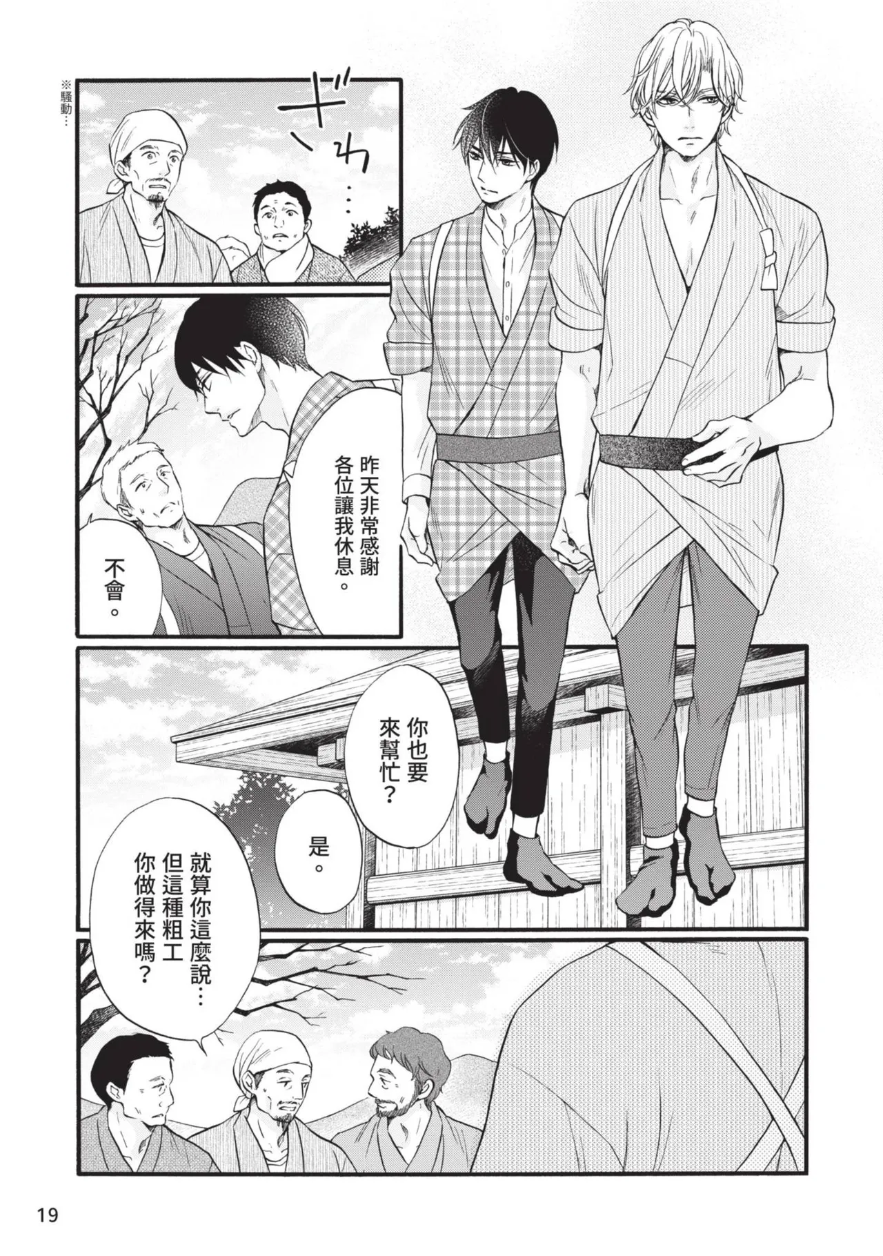หน้า 183